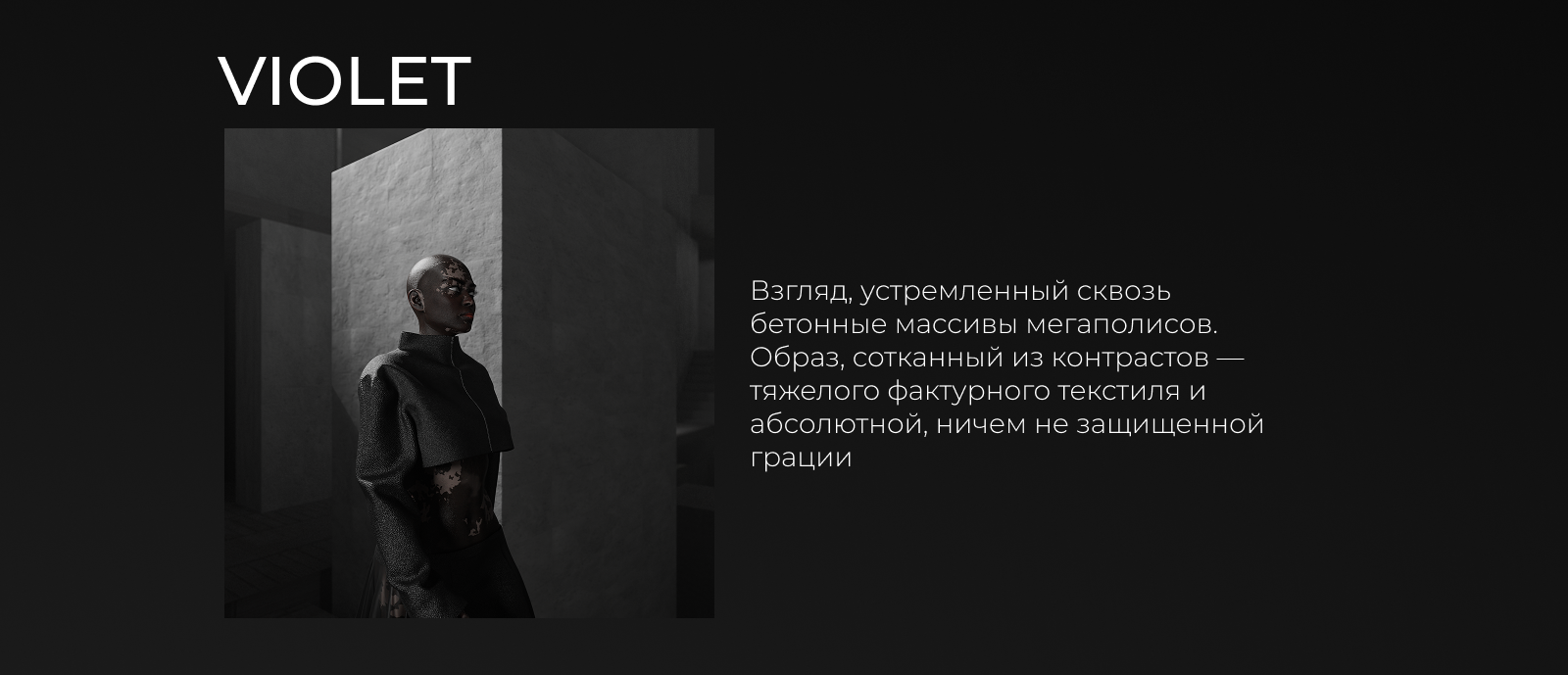 RIZZOM WEAR — Изображение №6 — 3D, Анимация на Dprofile