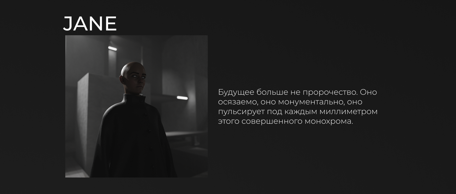 RIZZOM WEAR — Изображение №3 — 3D, Анимация на Dprofile