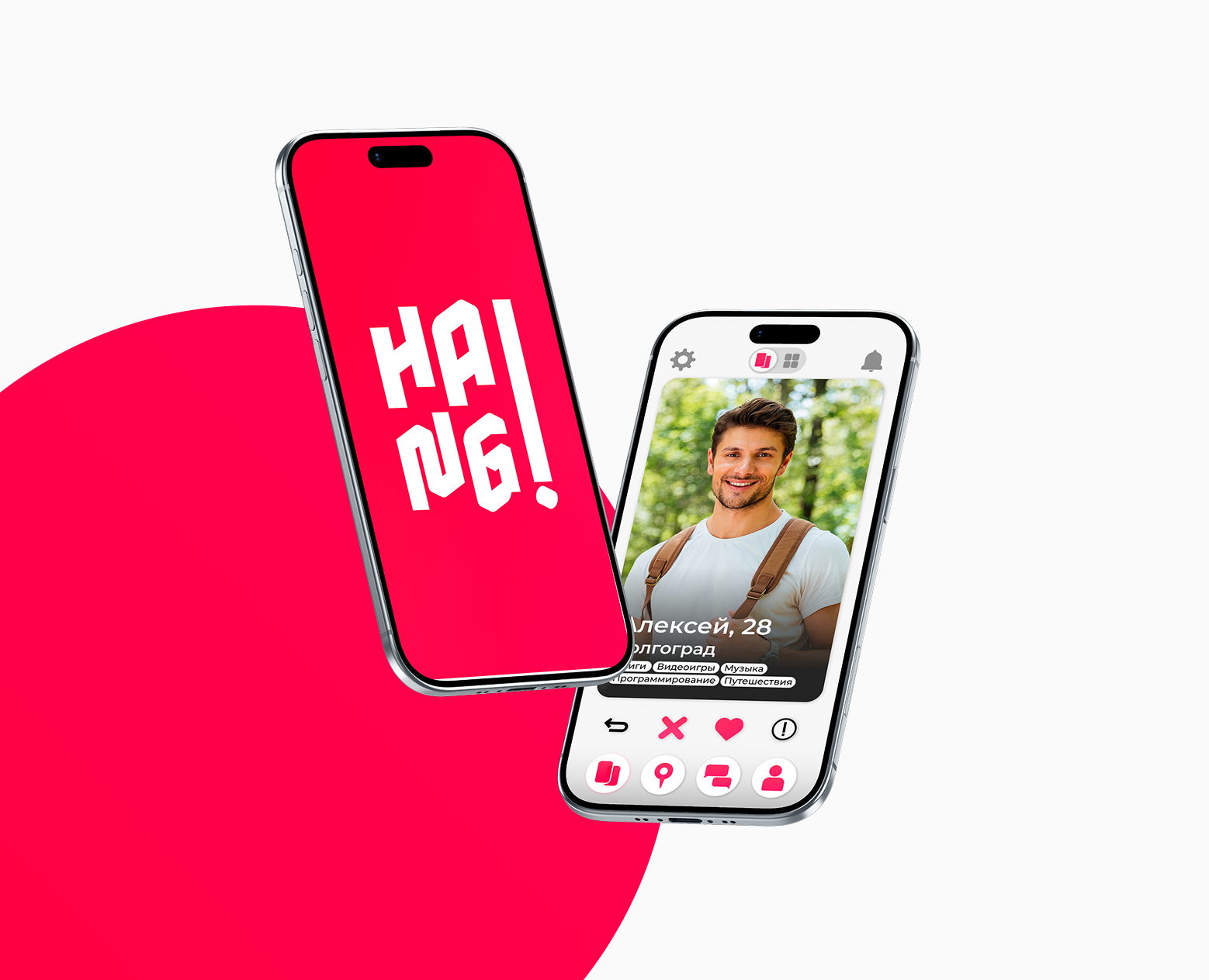 HANG! - UX/UI-дизайн дейтинг-приложения — Интерфейсы на Dprofile