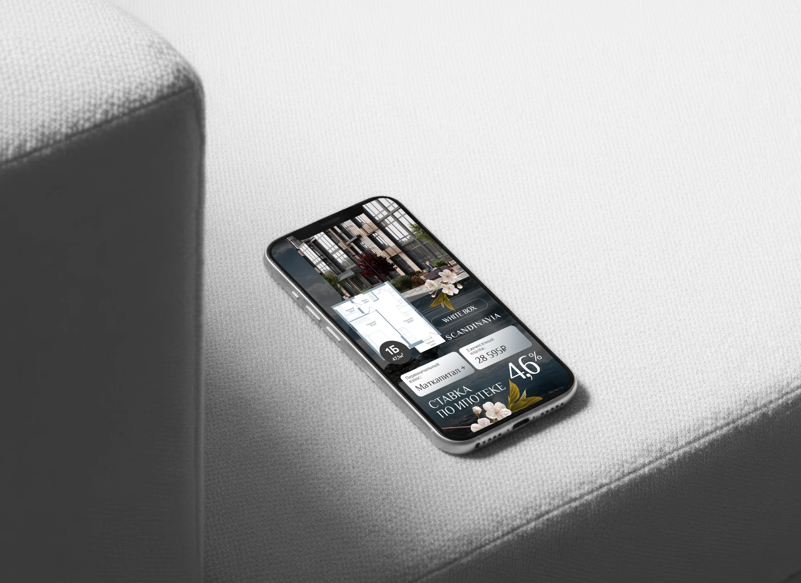 ЖК Scandinavia — Изображение №18 — Брендинг на Dprofile