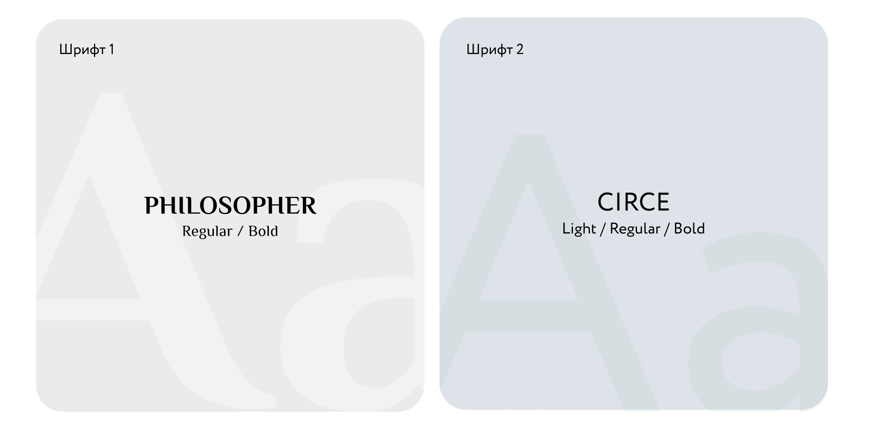 ЖК Scandinavia — Изображение №11 — Брендинг на Dprofile