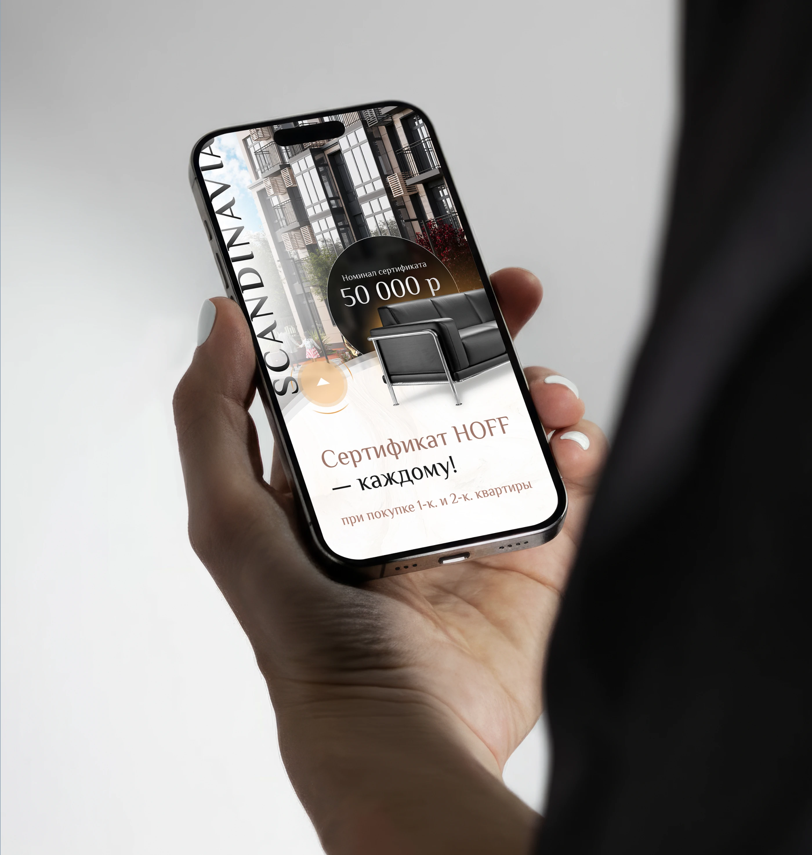 ЖК Scandinavia — Изображение №16 — Брендинг на Dprofile