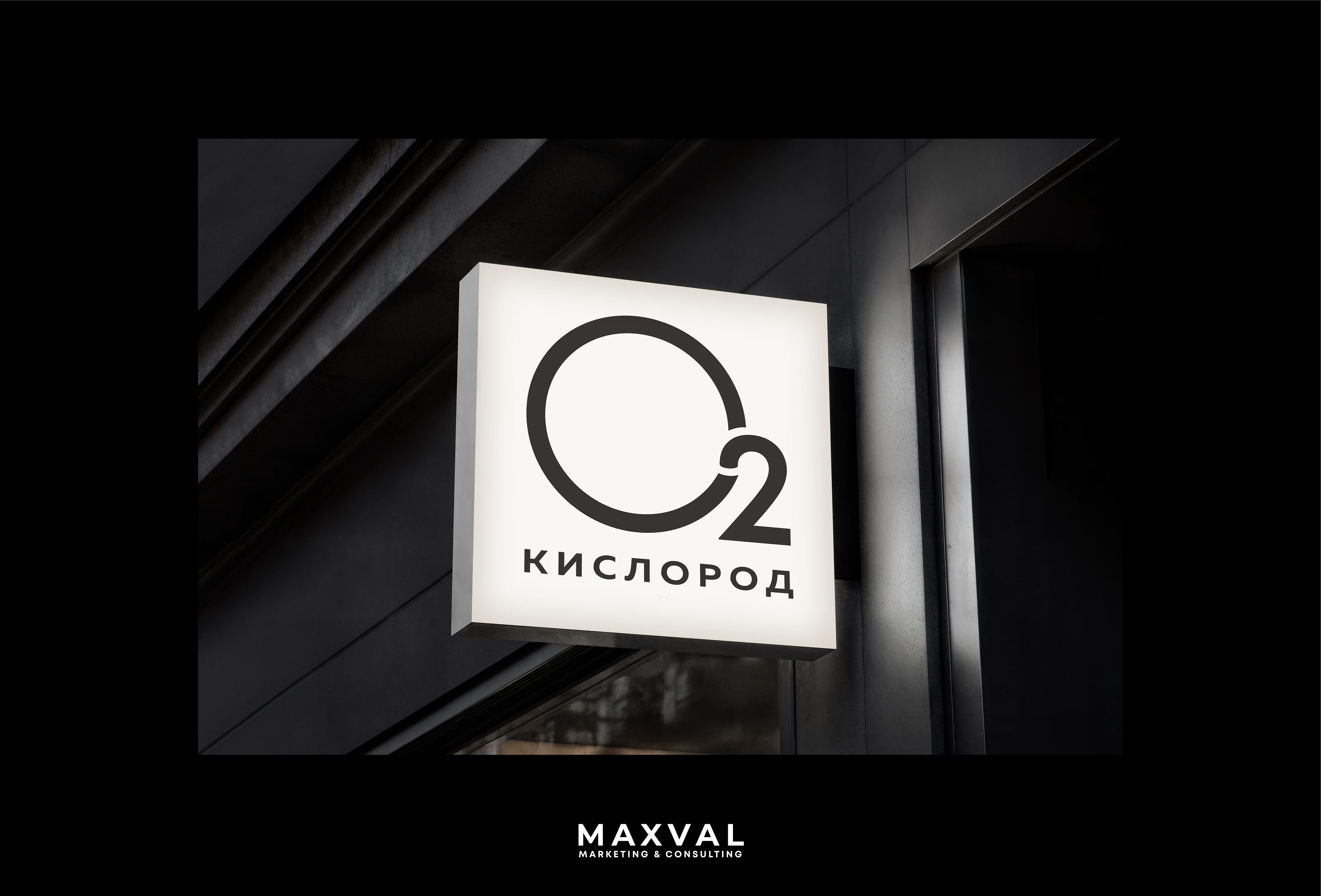 Брендинг ЖК "Кислород" — Изображение №18 — Брендинг на Dprofile