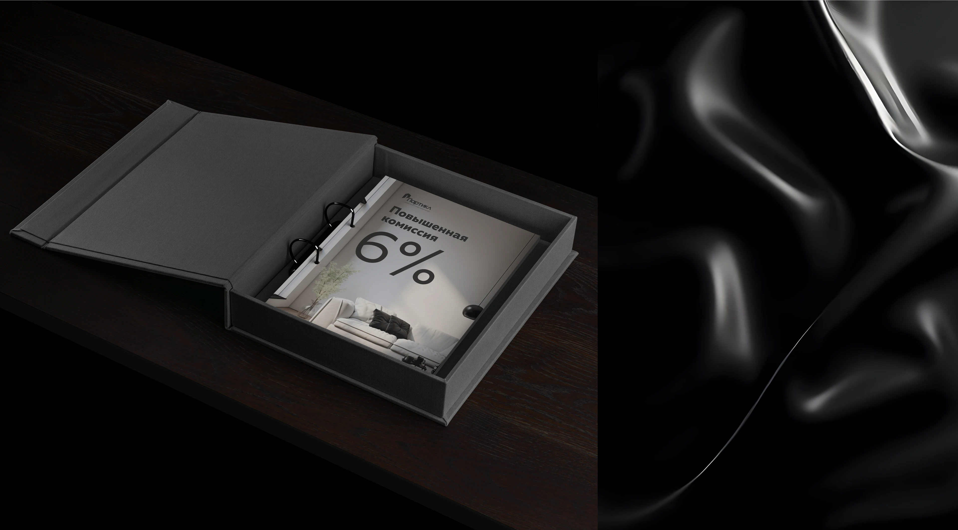 Партикл девелоперская компания — Изображение №15 — Брендинг, Маркетинг на Dprofile