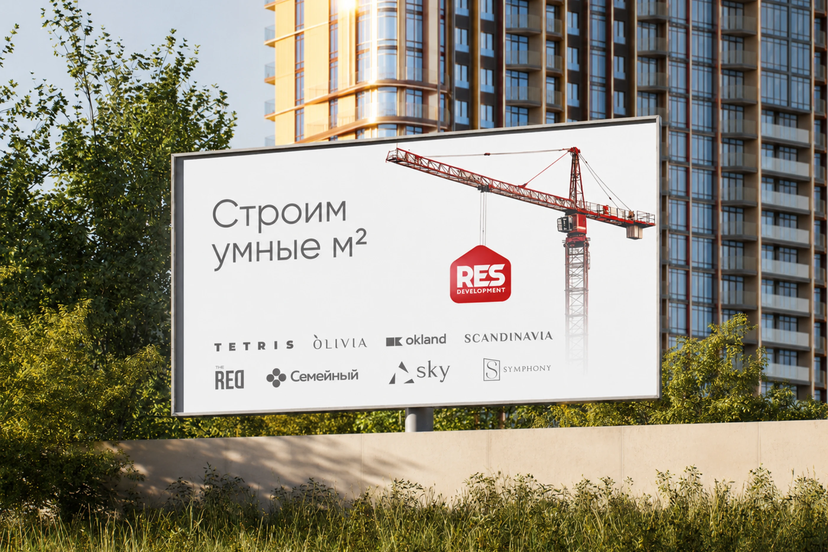 RES DEVELOPMENT - девелоперская компания — Изображение №14 — Брендинг на Dprofile