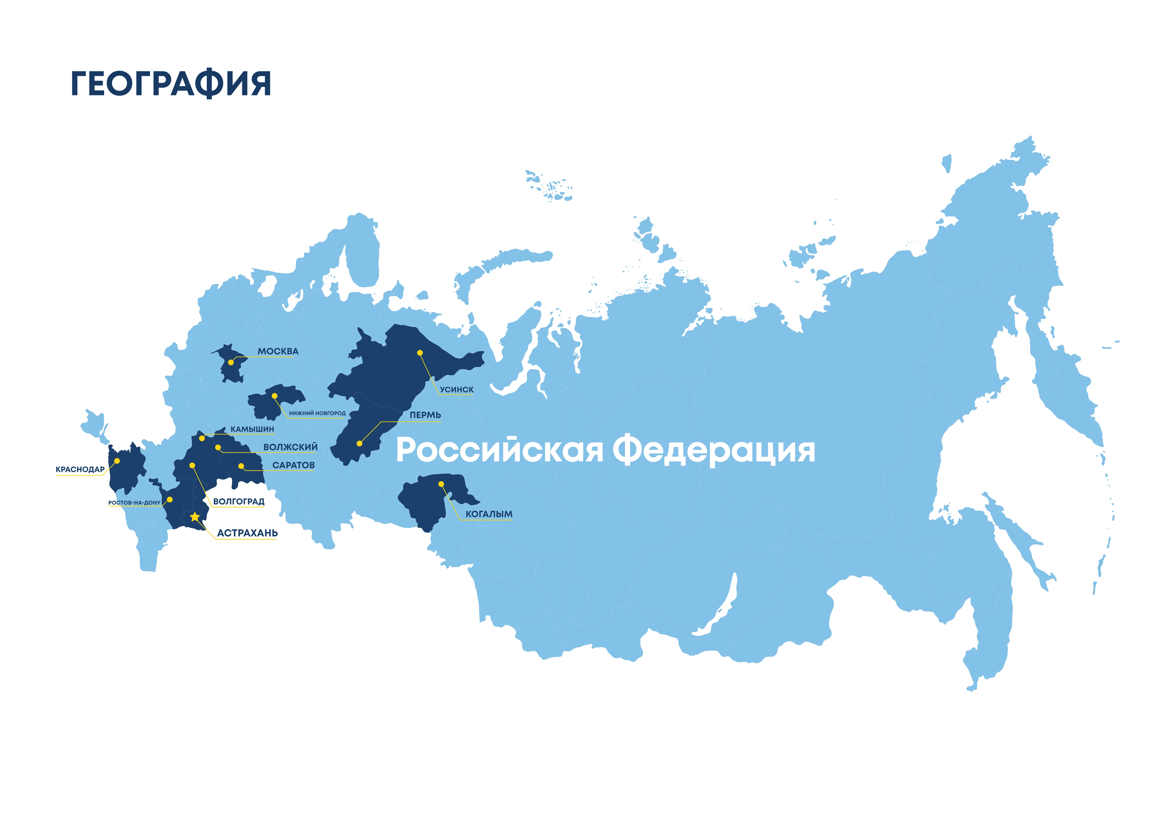 ПРОЕКТНЫЙ ИНСТИТУТ ПОЛНОГО ЦИКЛА АКВЕДУК — Изображение №3 — Брендинг на Dprofile