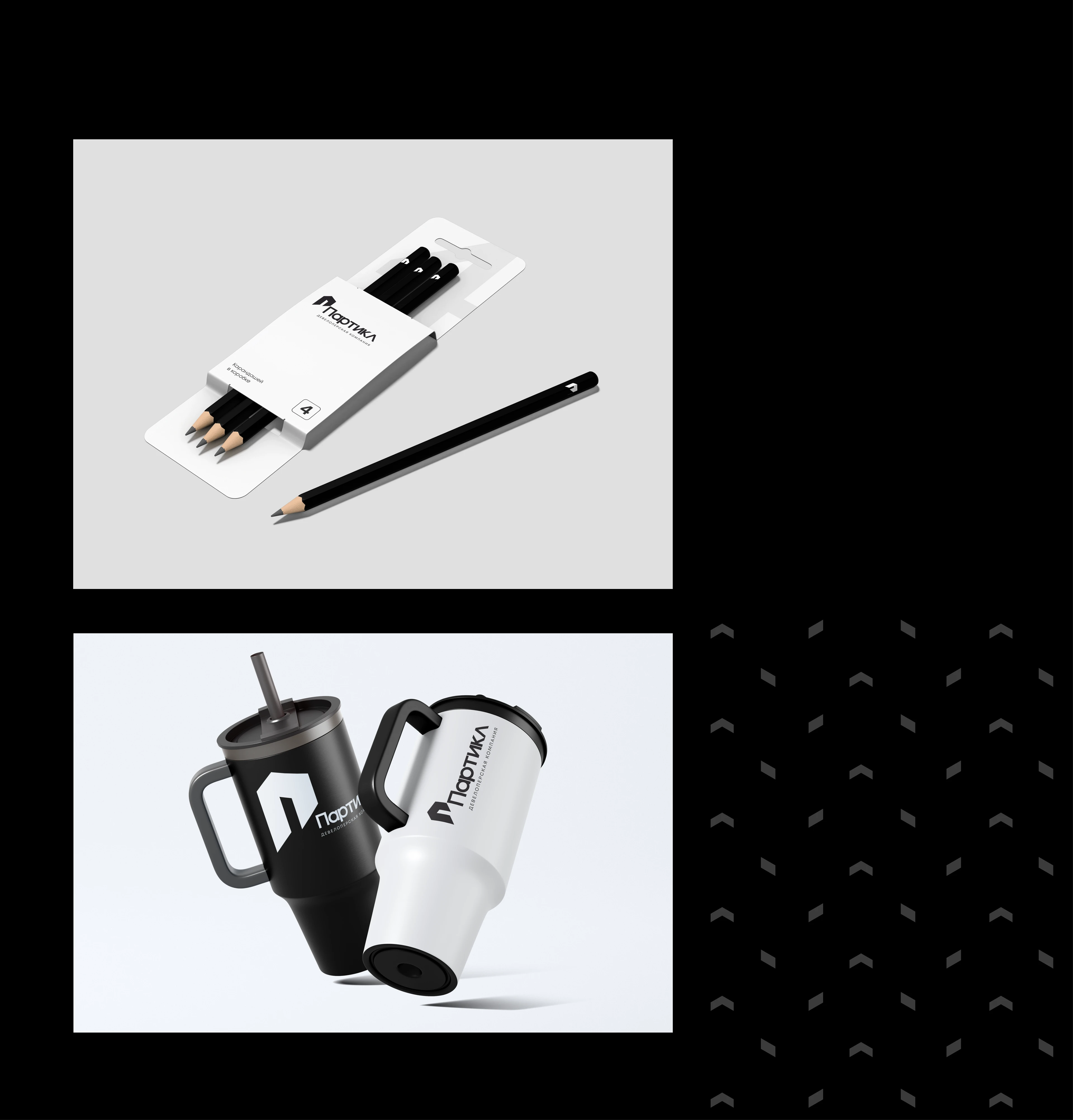 Партикл девелоперская компания — Изображение №19 — Брендинг, Маркетинг на Dprofile