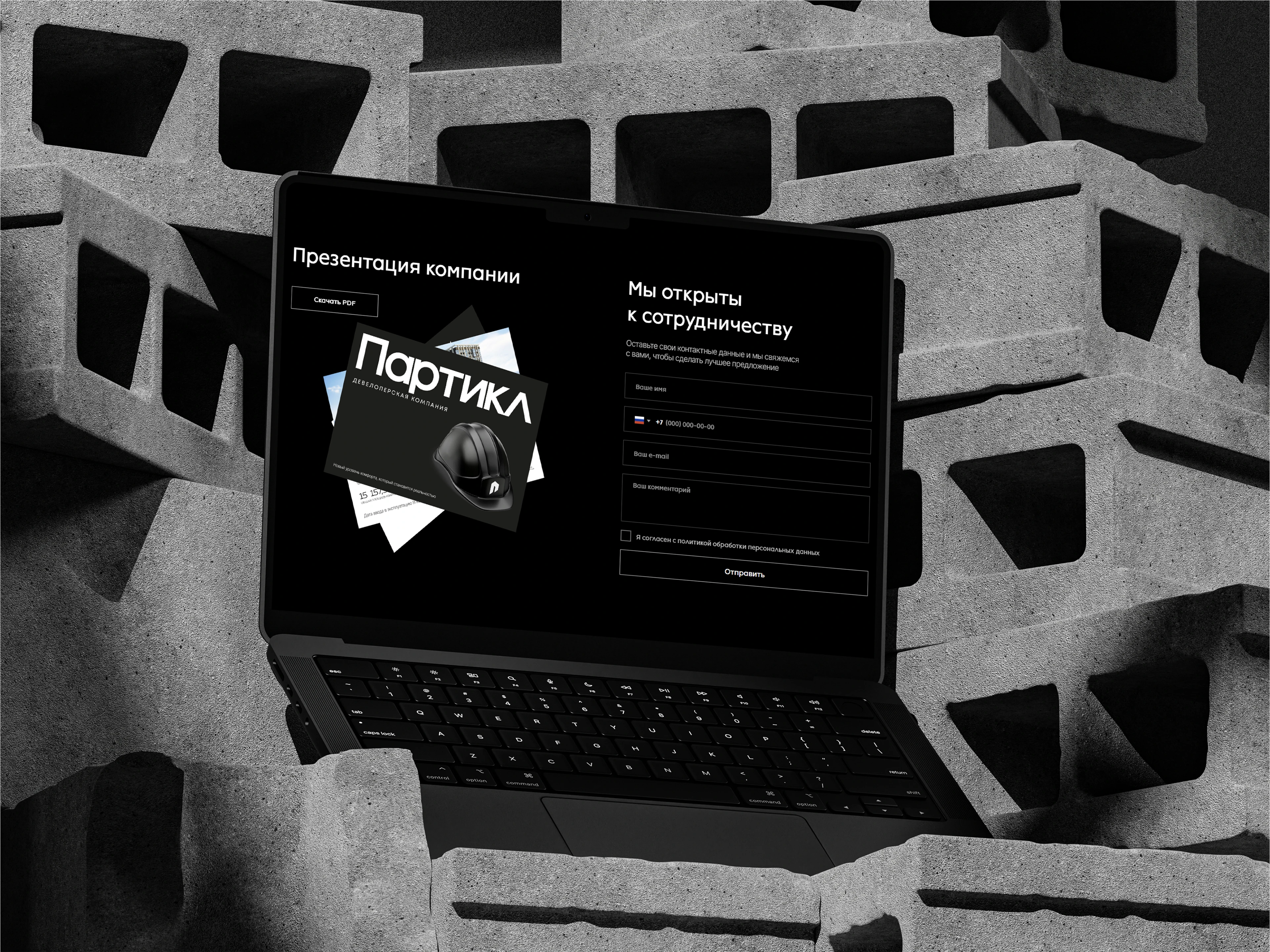 Партикл девелоперская компания — Изображение №23 — Брендинг, Маркетинг на Dprofile