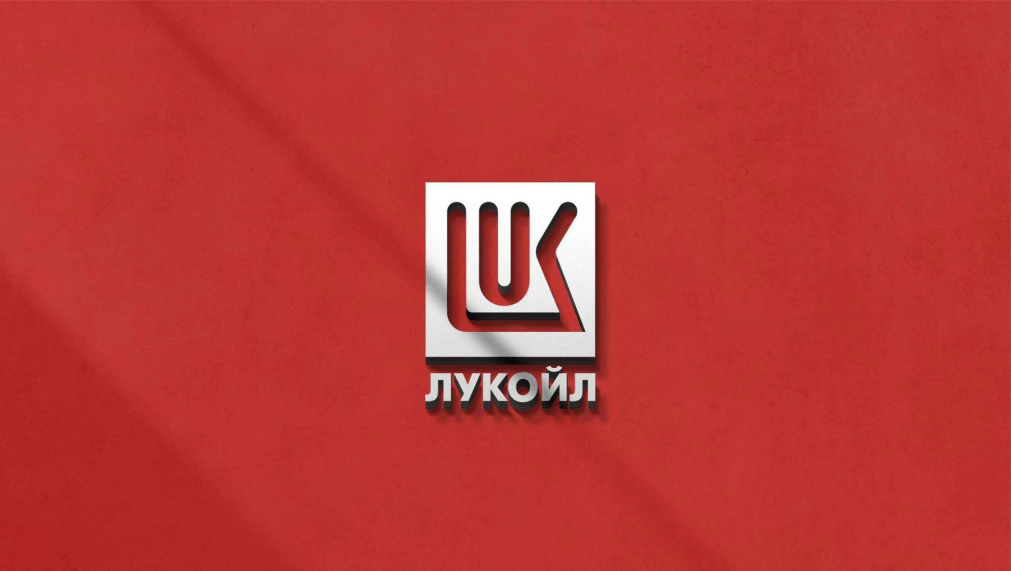 Университет И.М. Губкина кафедра нефтяников "Лукойл" — Изображение №1 — Архитектура на Dprofile