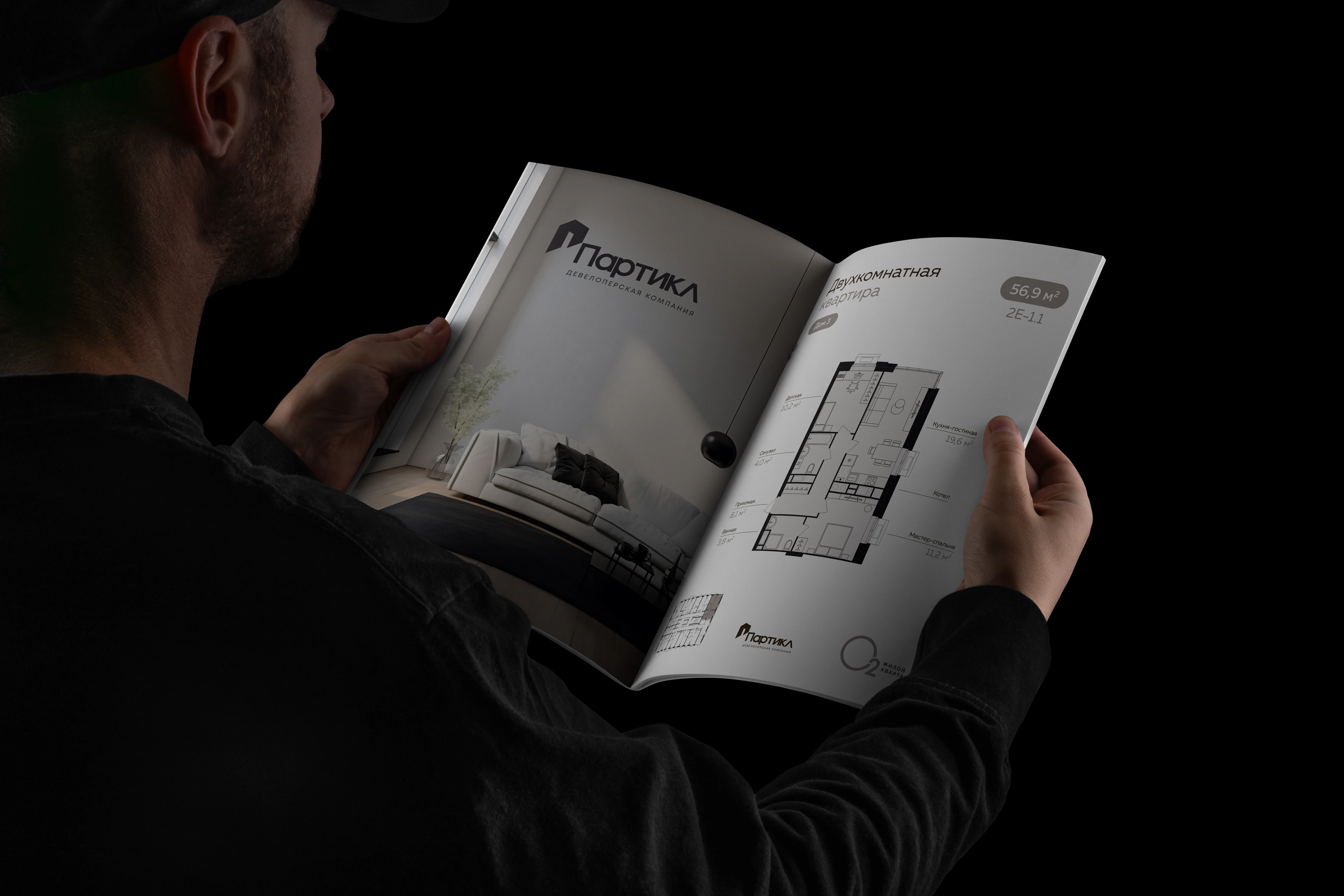 Партикл девелоперская компания — Изображение №11 — Брендинг, Маркетинг на Dprofile