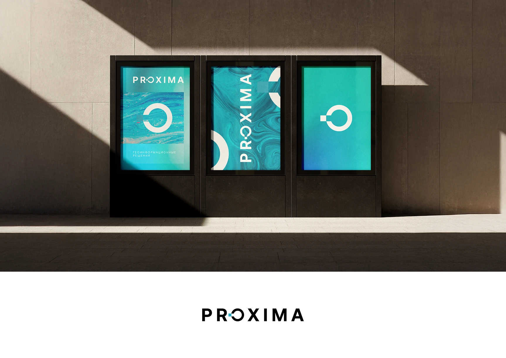 PROXIMA / Геоинженерные решения — Изображение №12 — Брендинг на Dprofile