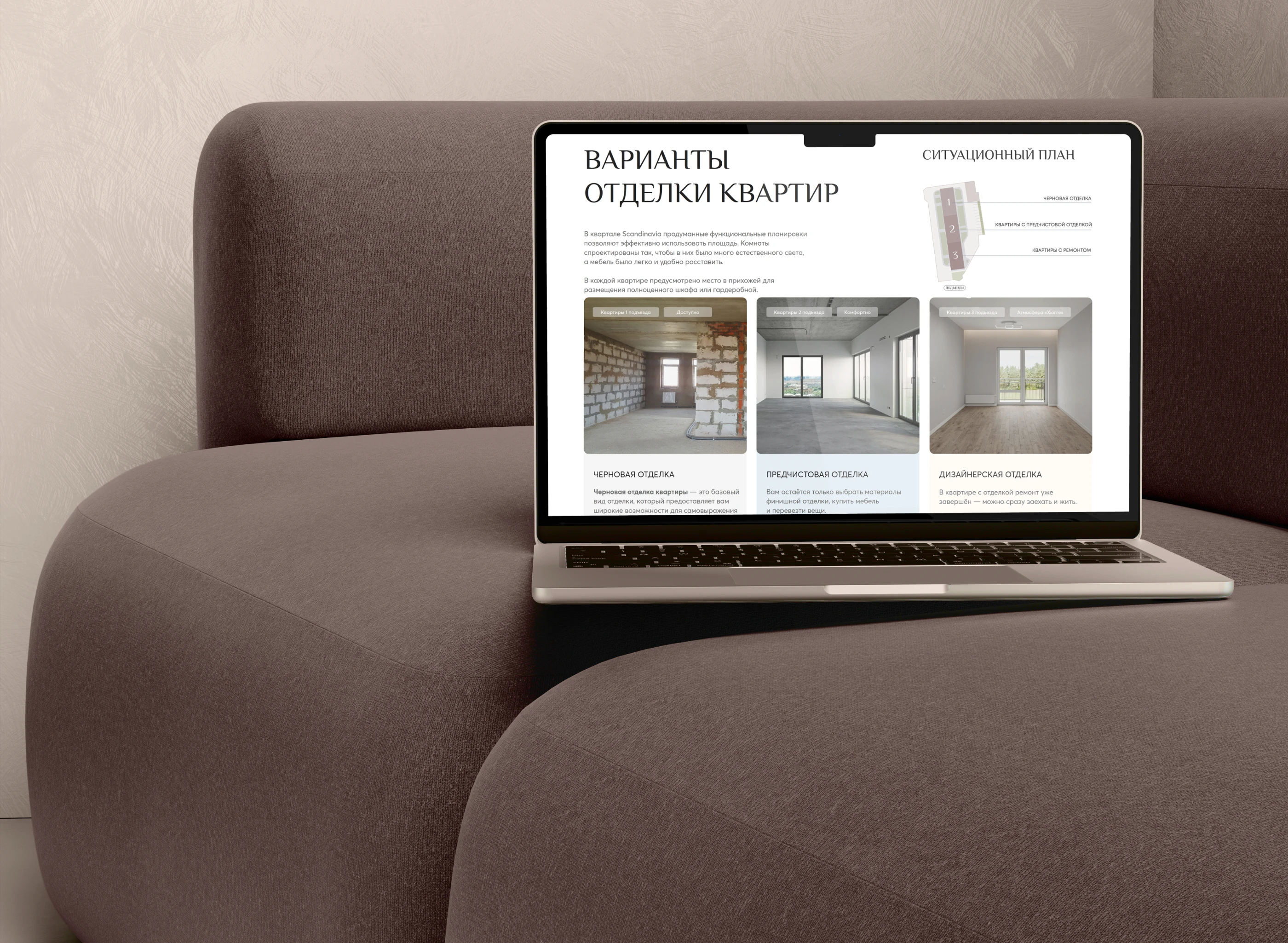 ЖК Scandinavia — Изображение №12 — Брендинг на Dprofile