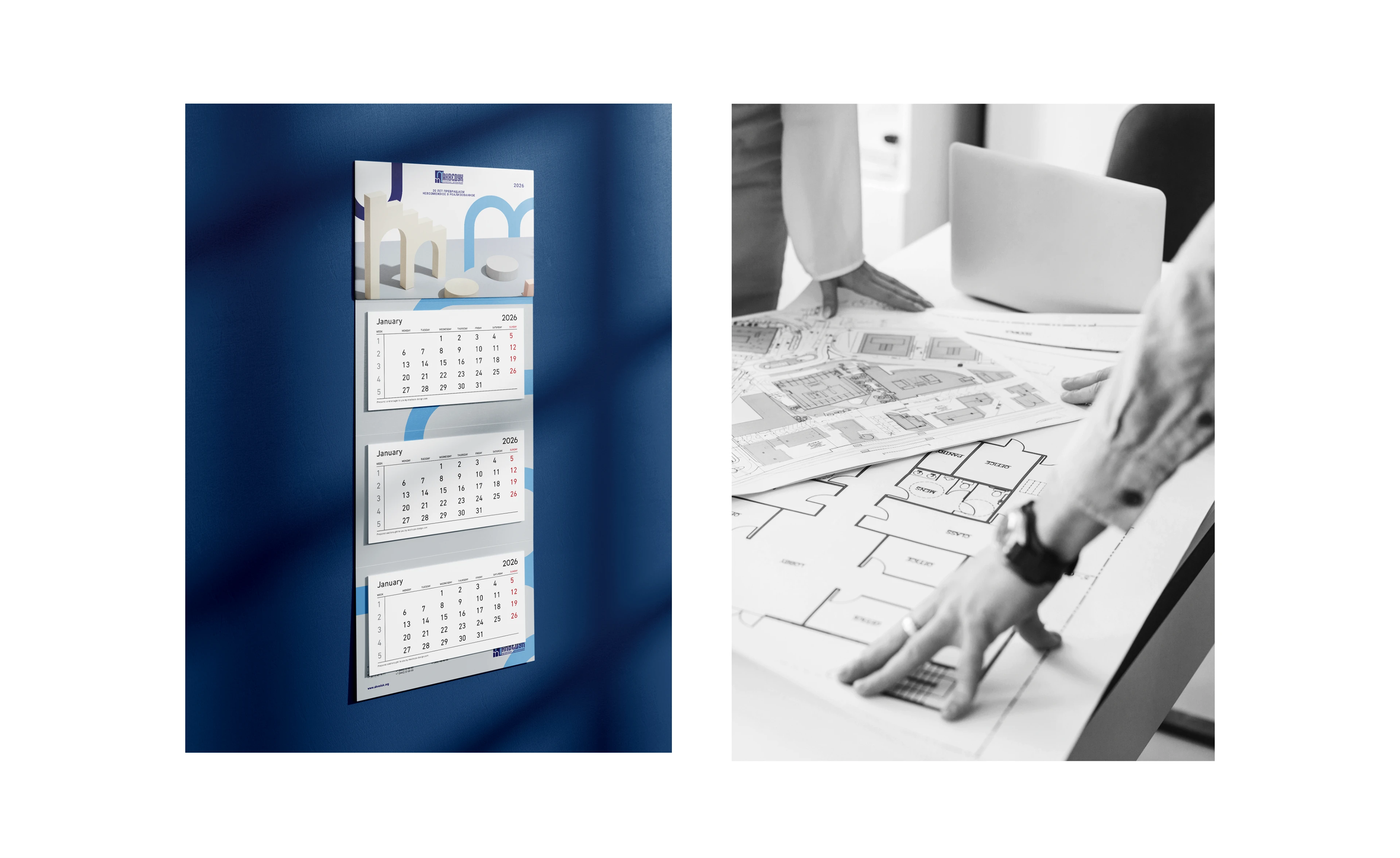 ПРОЕКТНЫЙ ИНСТИТУТ ПОЛНОГО ЦИКЛА АКВЕДУК — Изображение №9 — Брендинг на Dprofile