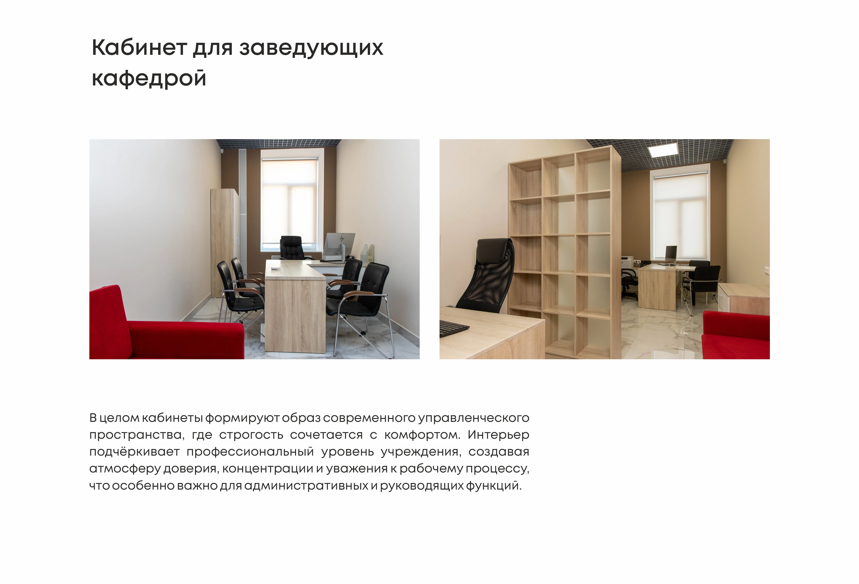 Университет И.М. Губкина кафедра нефтяников "Лукойл" — Изображение №19 — Архитектура на Dprofile