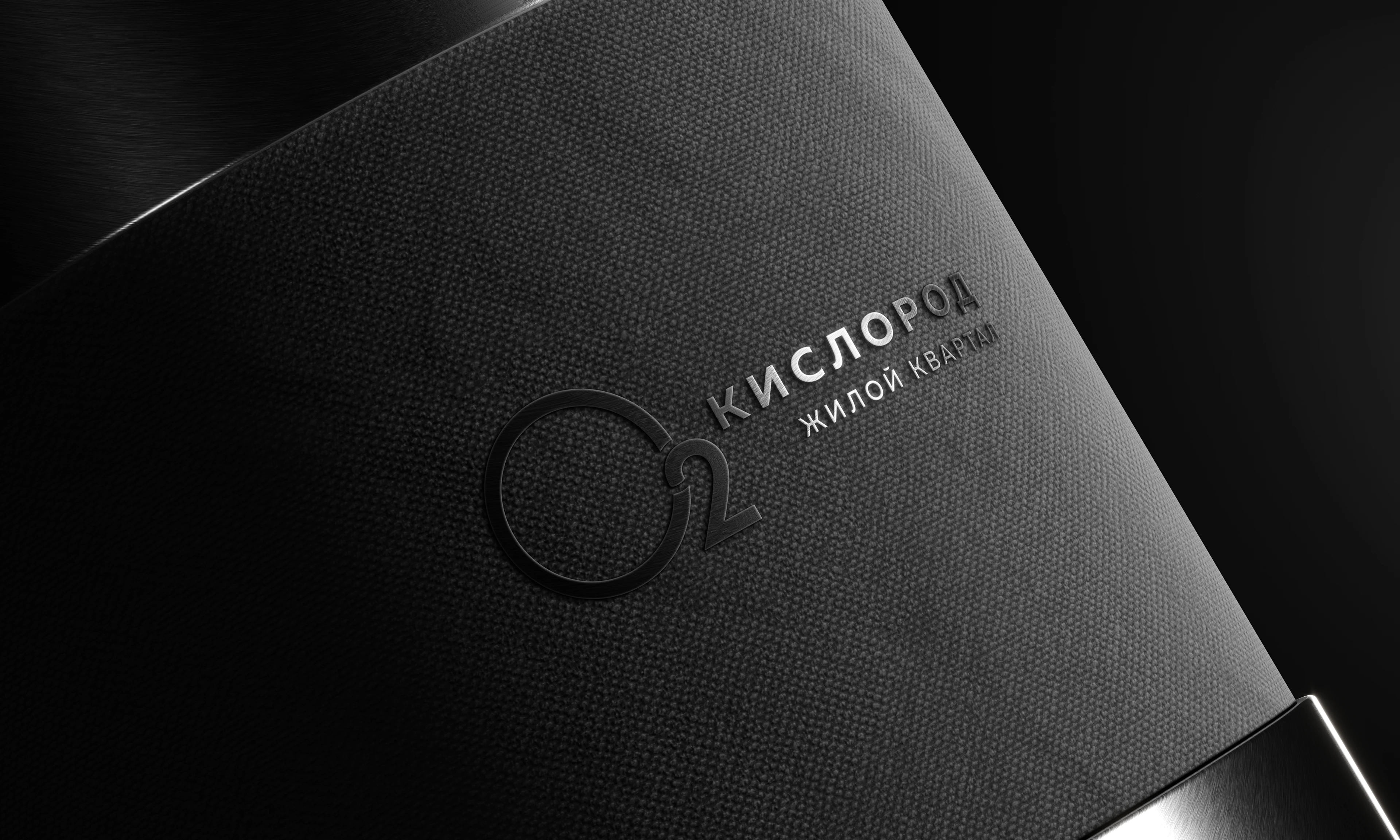 Брендинг ЖК "Кислород" — Изображение №5 — Брендинг на Dprofile