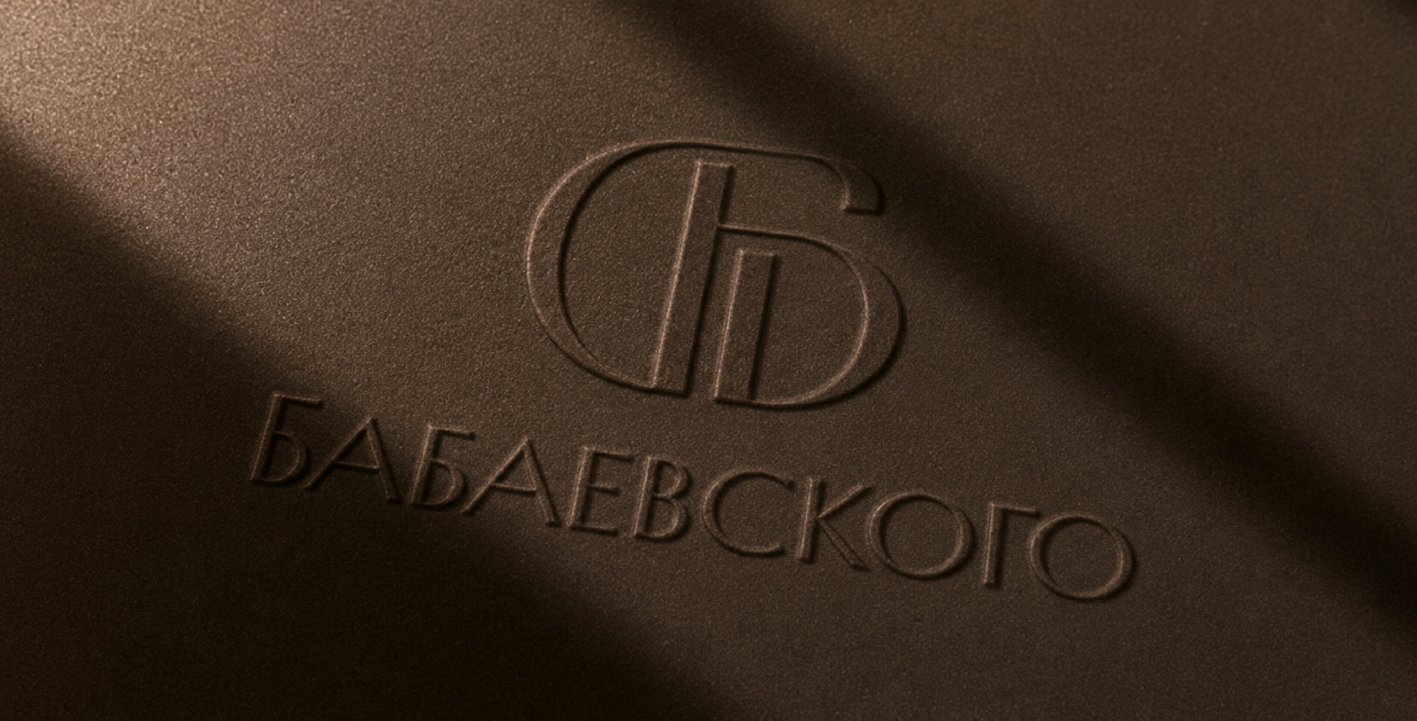 Жилой комплекс «Бабаевского» — Изображение №6 — Брендинг на Dprofile