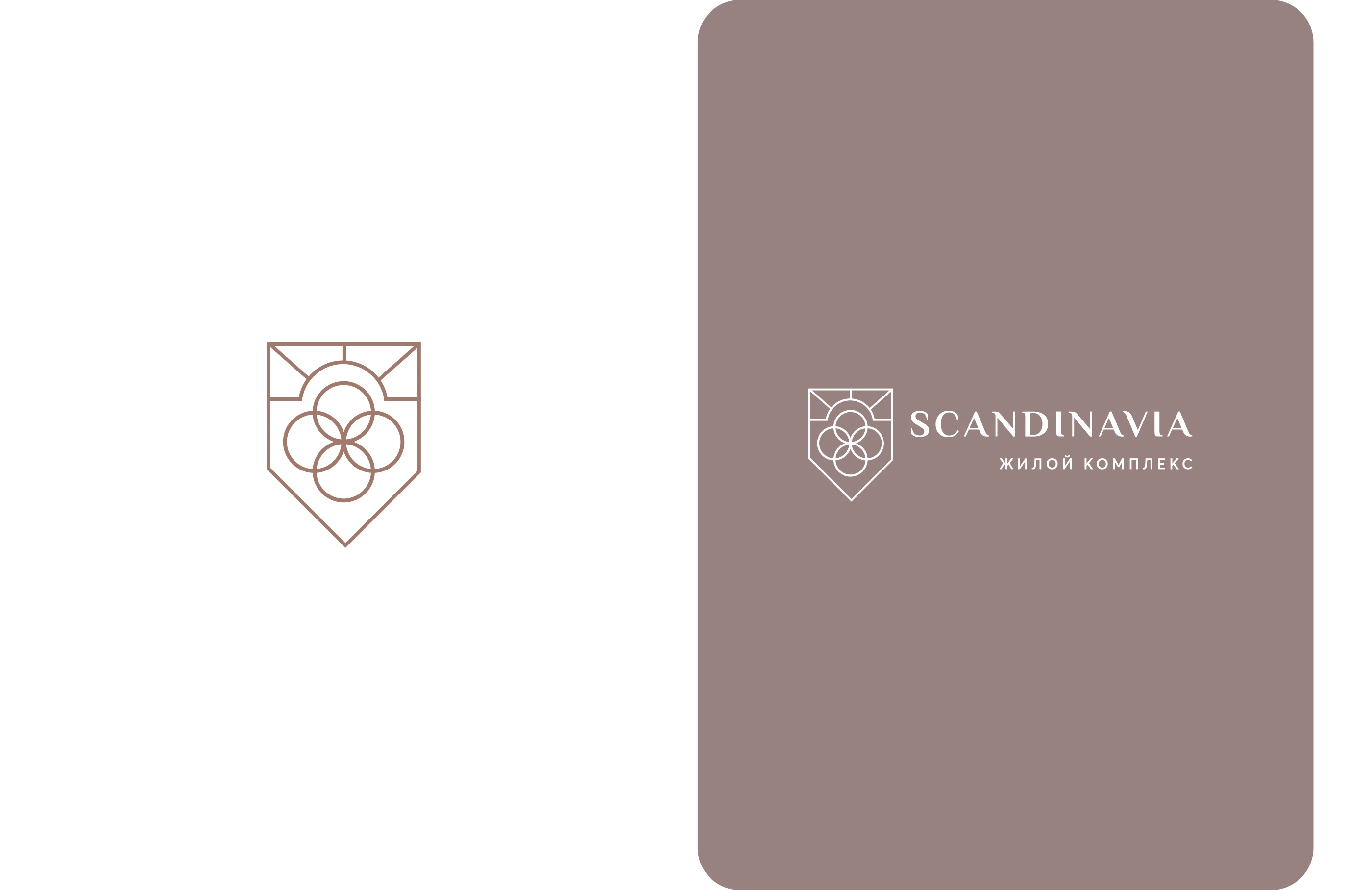 ЖК Scandinavia — Изображение №4 — Брендинг на Dprofile