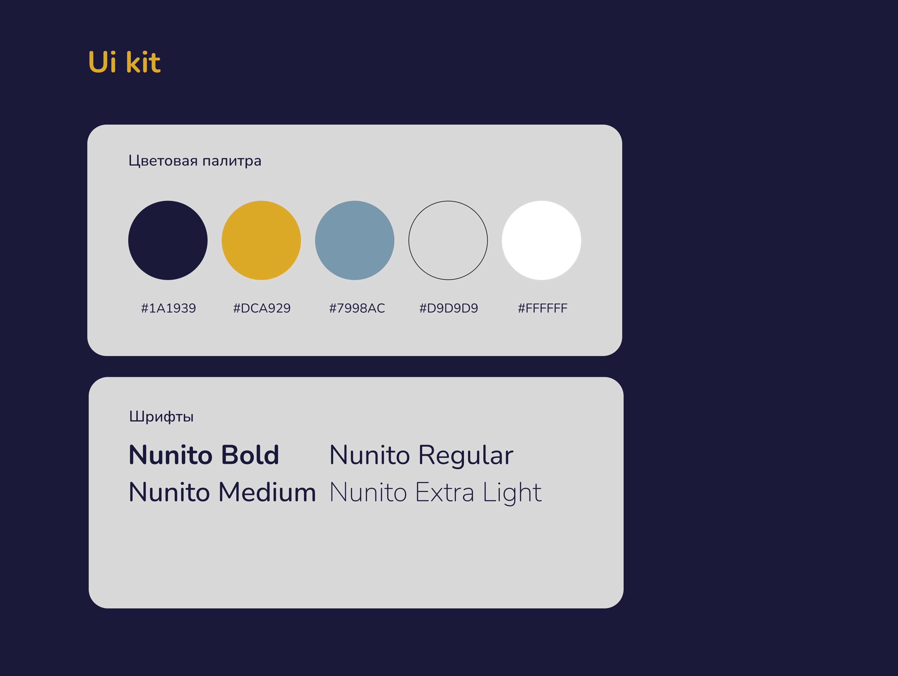 Лендинг для глэмпинг-проекта — Изображение №4 — Интерфейсы на Dprofile