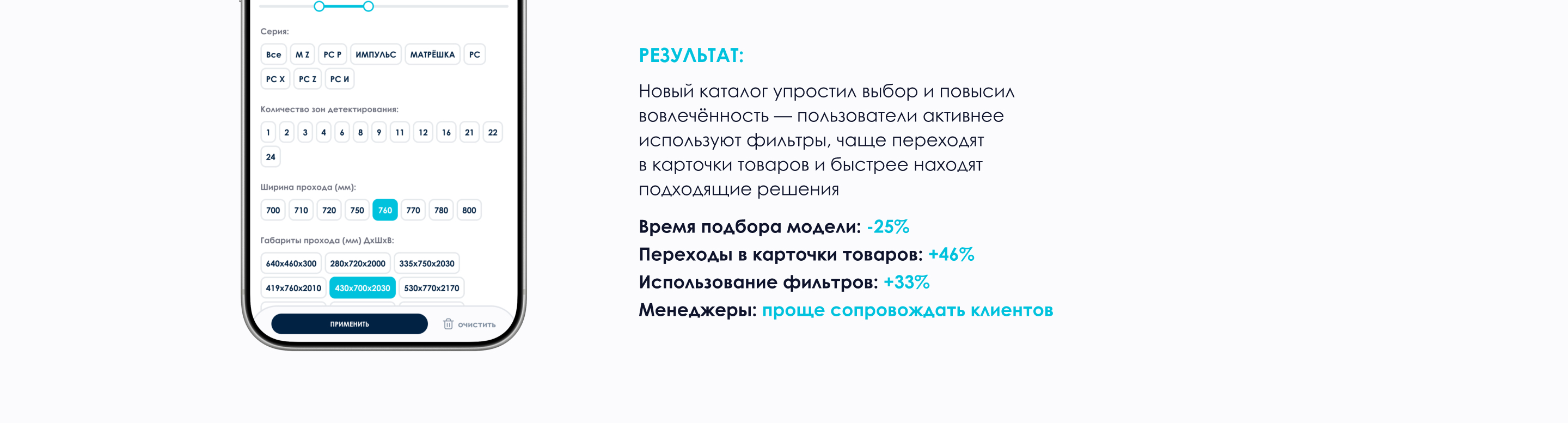 БЛОКПОСТ | B2B Website Redesign — Изображение №13 — Интерфейсы на Dprofile