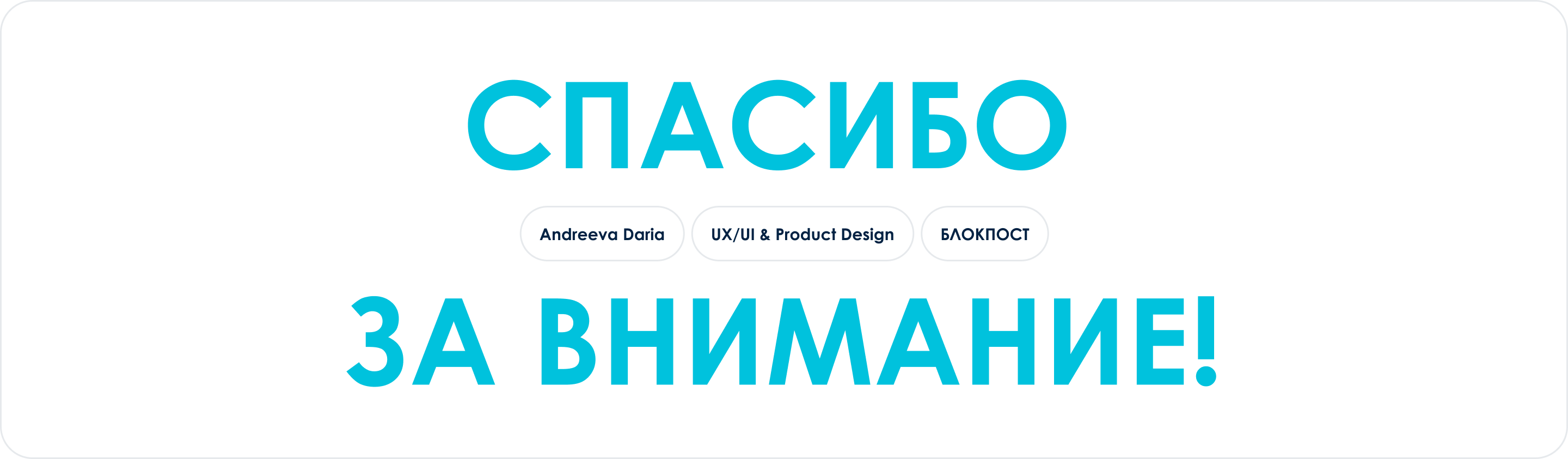 БЛОКПОСТ | B2B Website Redesign — Изображение №26 — Интерфейсы на Dprofile