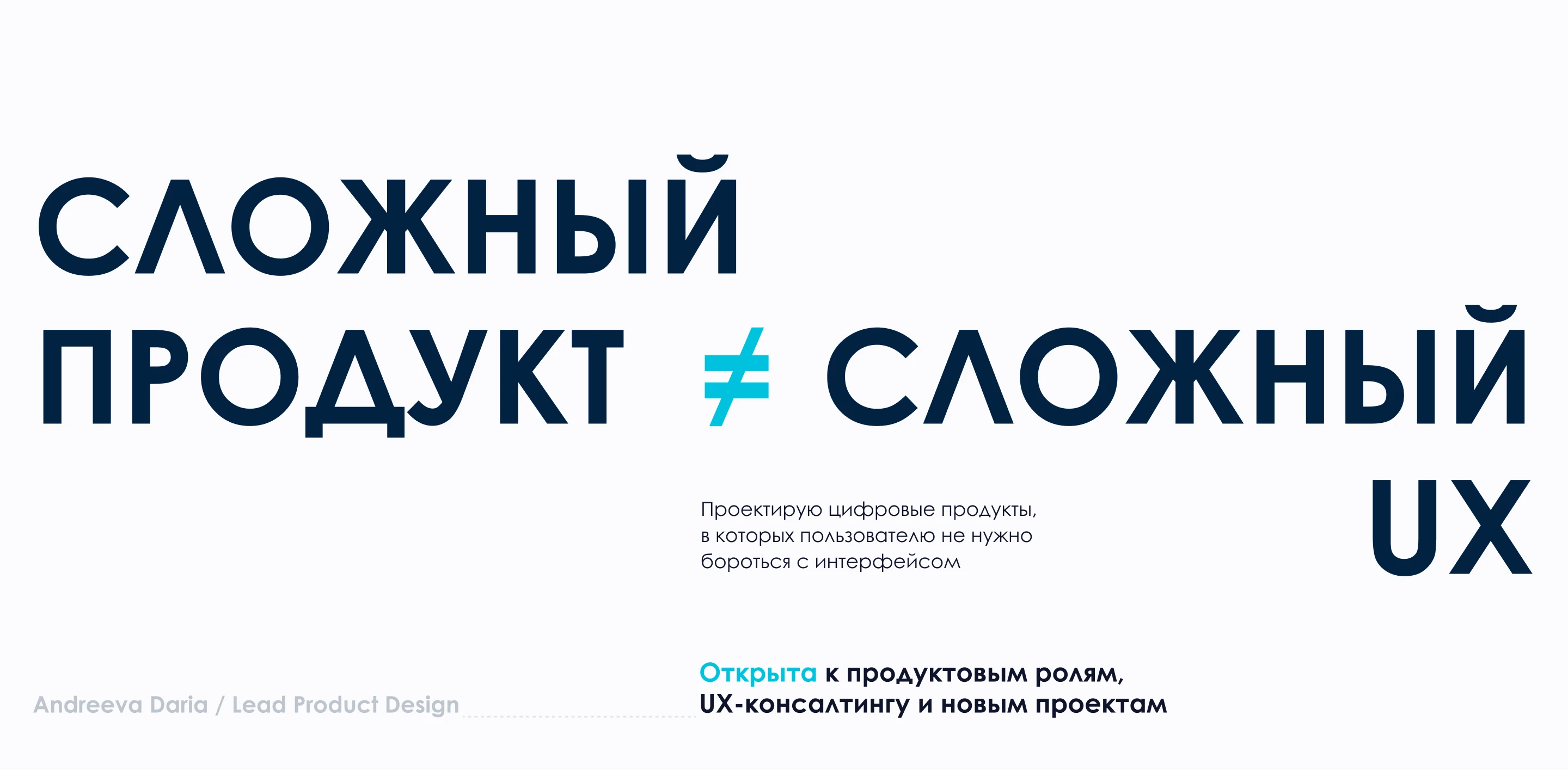 B2B UX/UI Redesign for Security Equipment Platform — Изображение №22 — Интерфейсы на Dprofile