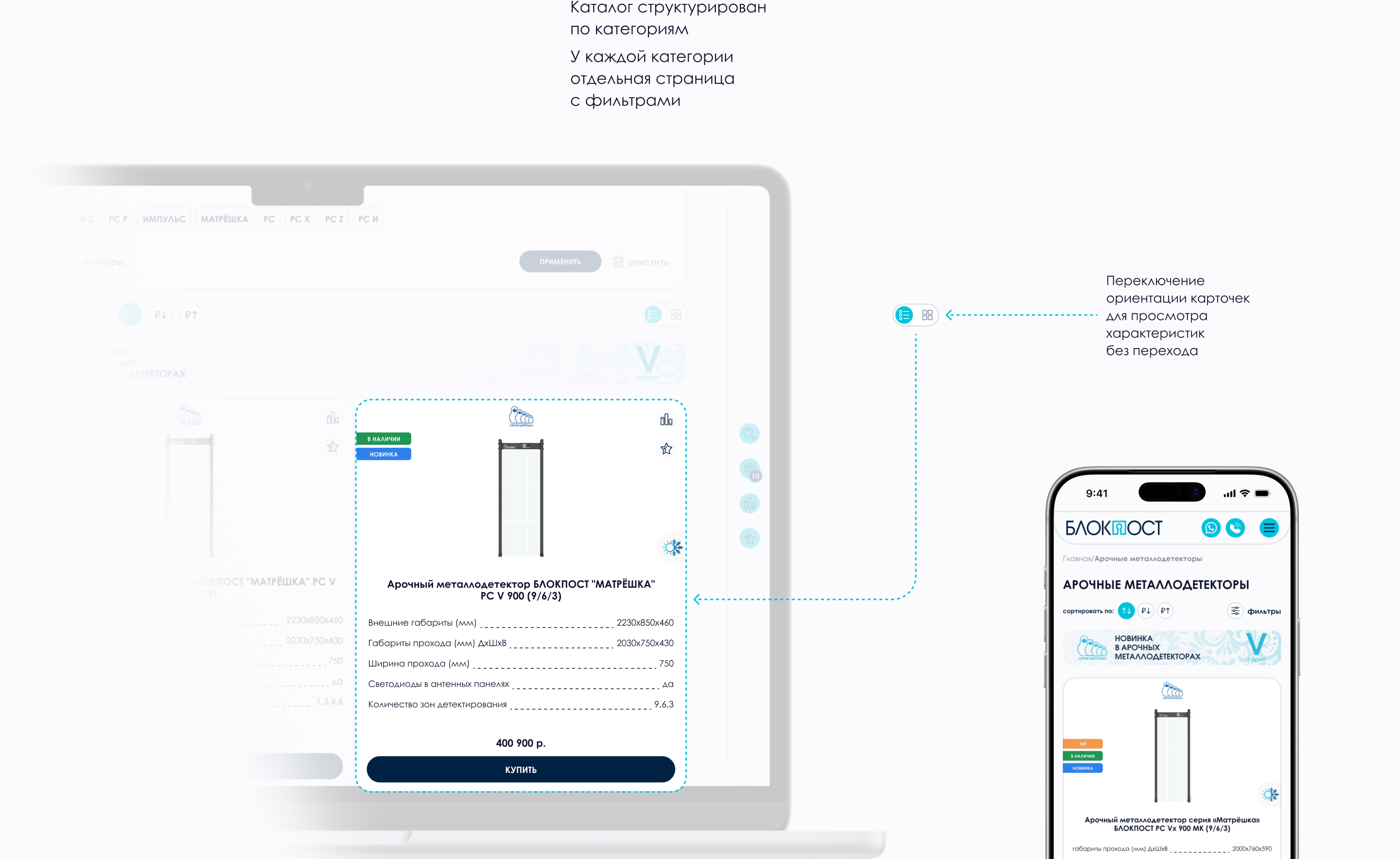 БЛОКПОСТ | B2B Website Redesign — Изображение №11 — Интерфейсы на Dprofile