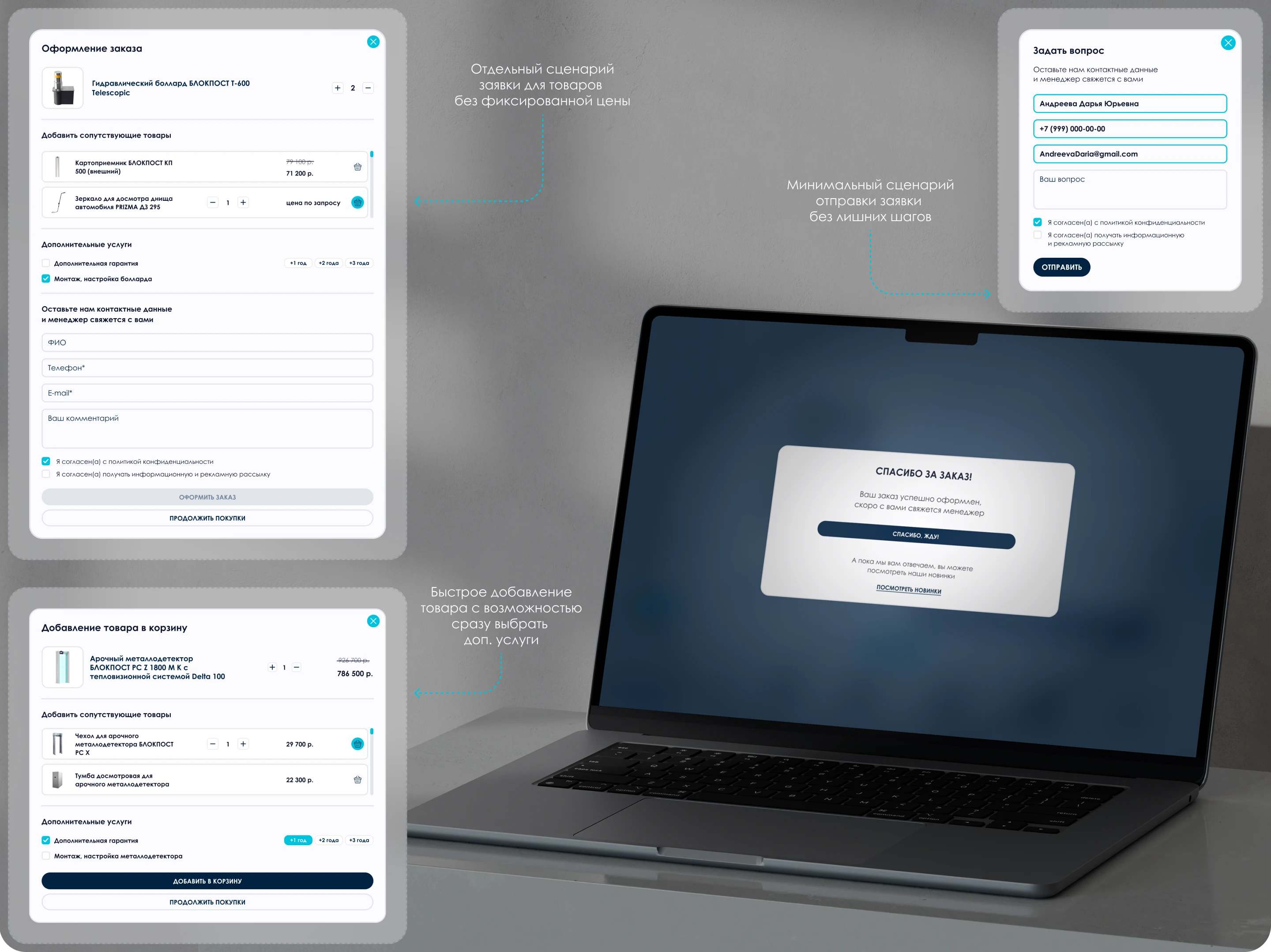 B2B UX/UI Redesign for Security Equipment Platform — Изображение №20 — Интерфейсы на Dprofile