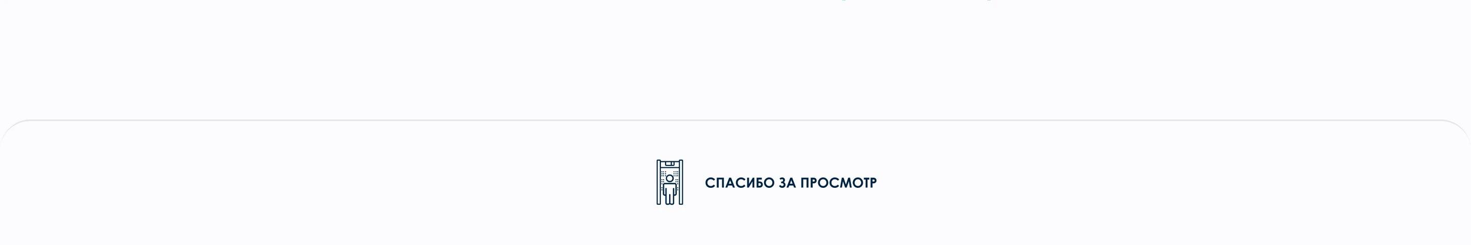 B2B UX/UI Redesign for Security Equipment Platform — Изображение №23 — Интерфейсы на Dprofile