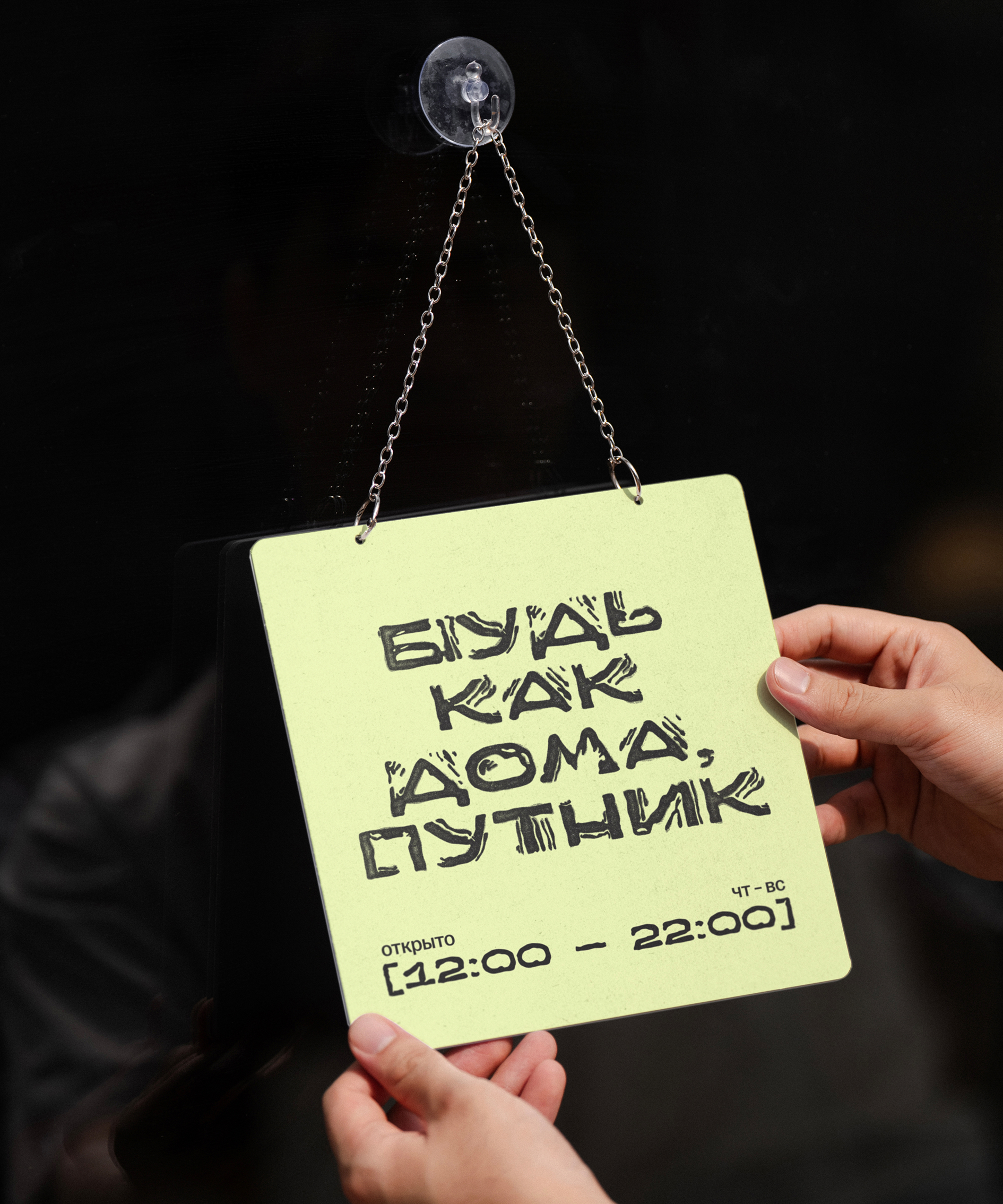 Шрифт штамп + брендинг фестиваля крафтового пива — Изображение №29 — Графика на Dprofile