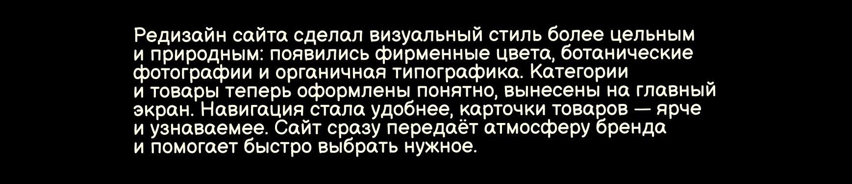 Соли Оли: ребрендинг и упаковка для ботанической косметики — Изображение №27 — Брендинг на Dprofile