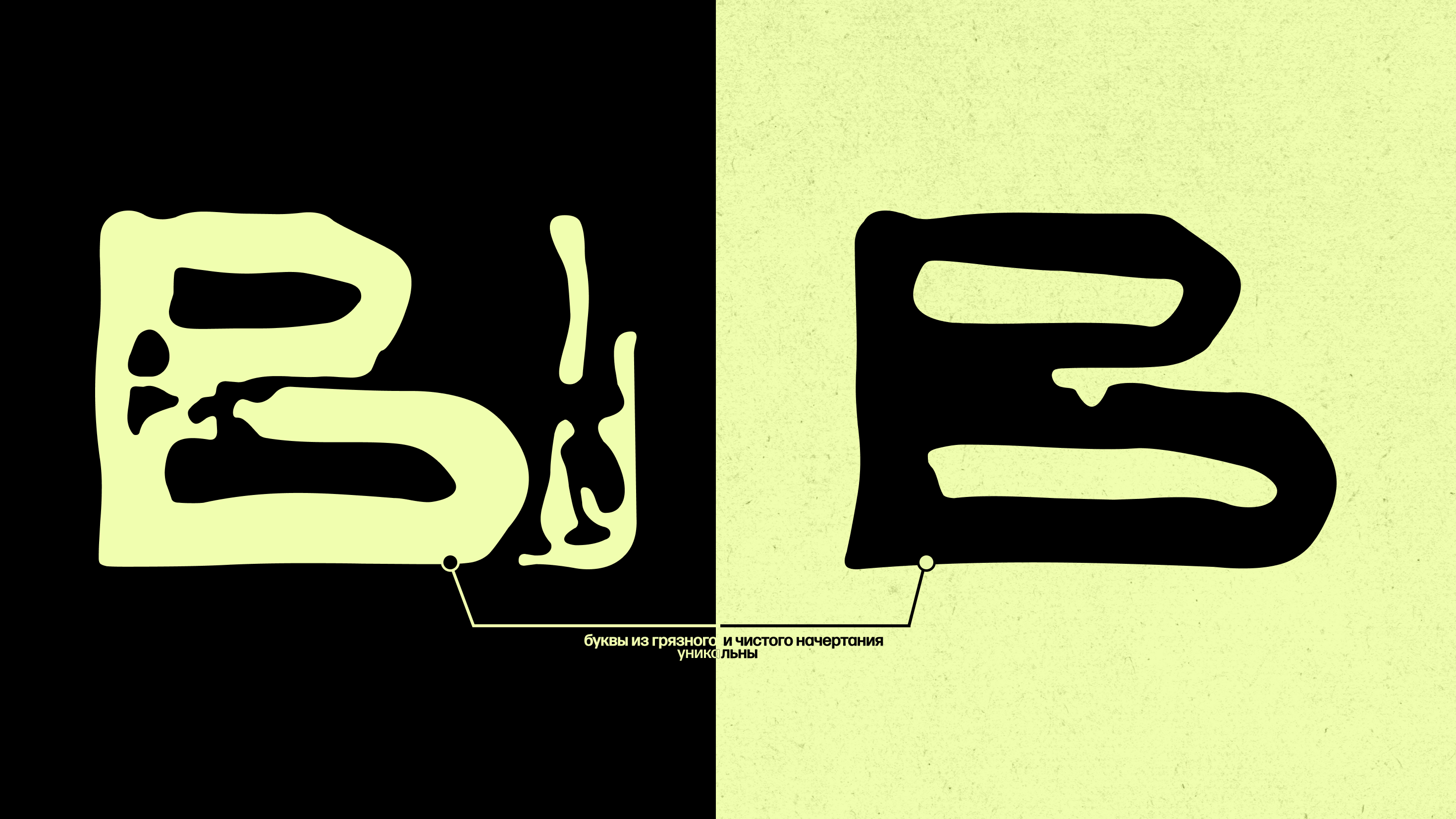 Шрифт штамп + брендинг фестиваля крафтового пива — Изображение №19 — Графика на Dprofile