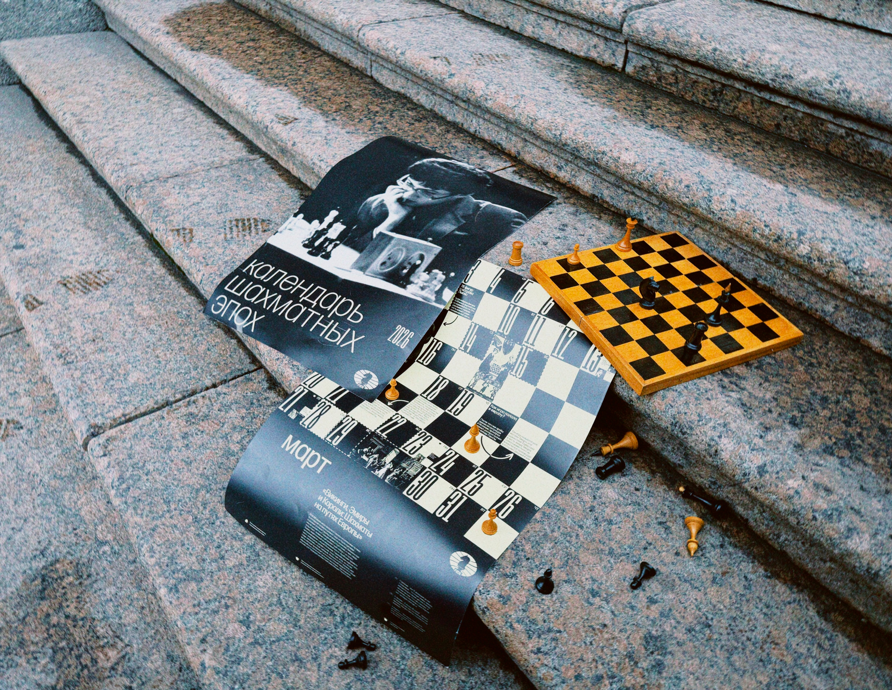 Календарь шахматных эпох для FIDE — Изображение №21 — Брендинг, Графика на Dprofile