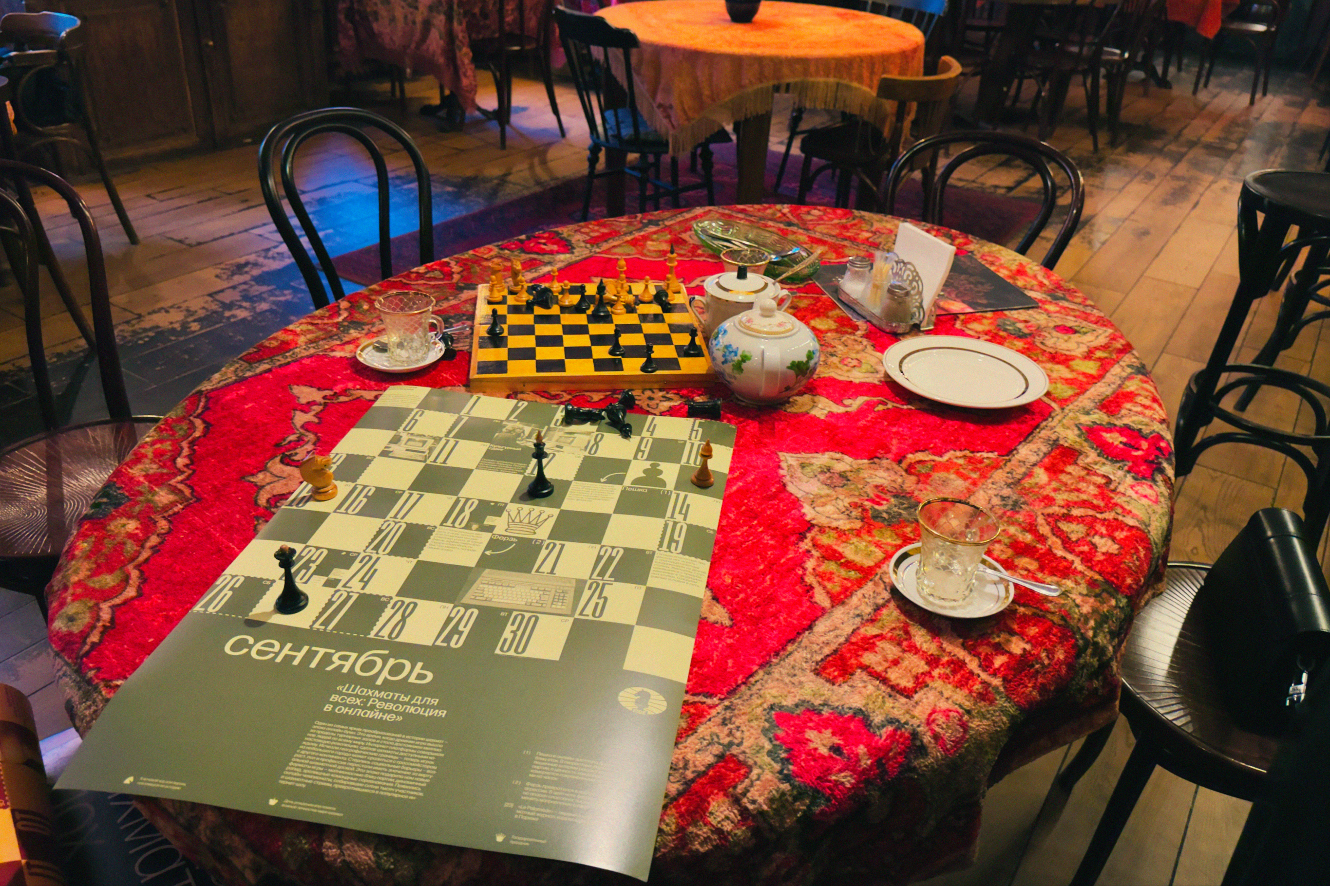 Календарь шахматных эпох для FIDE — Изображение №22 — Брендинг, Графика на Dprofile