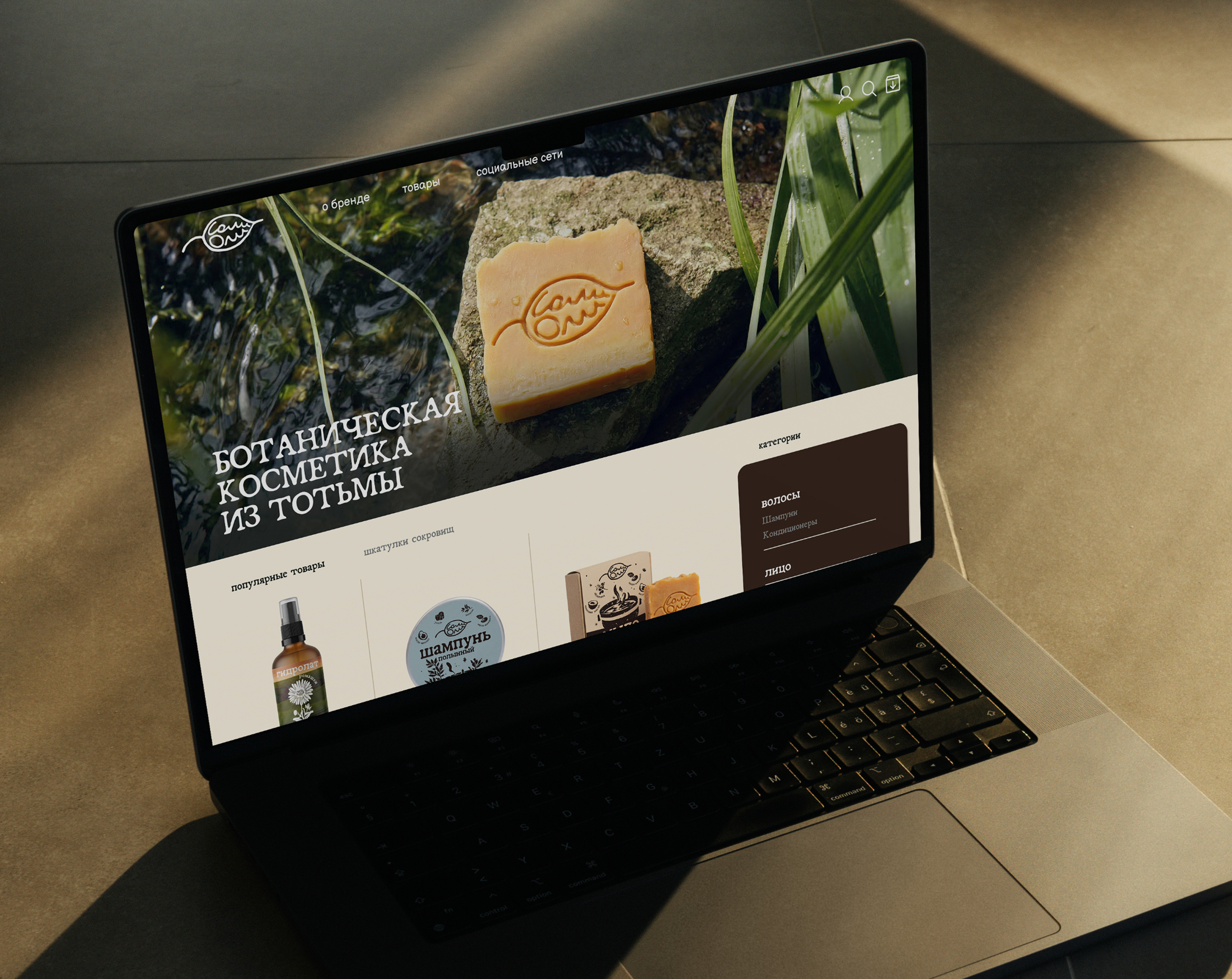 Соли Оли: ребрендинг и упаковка для ботанической косметики — Изображение №28 — Брендинг на Dprofile