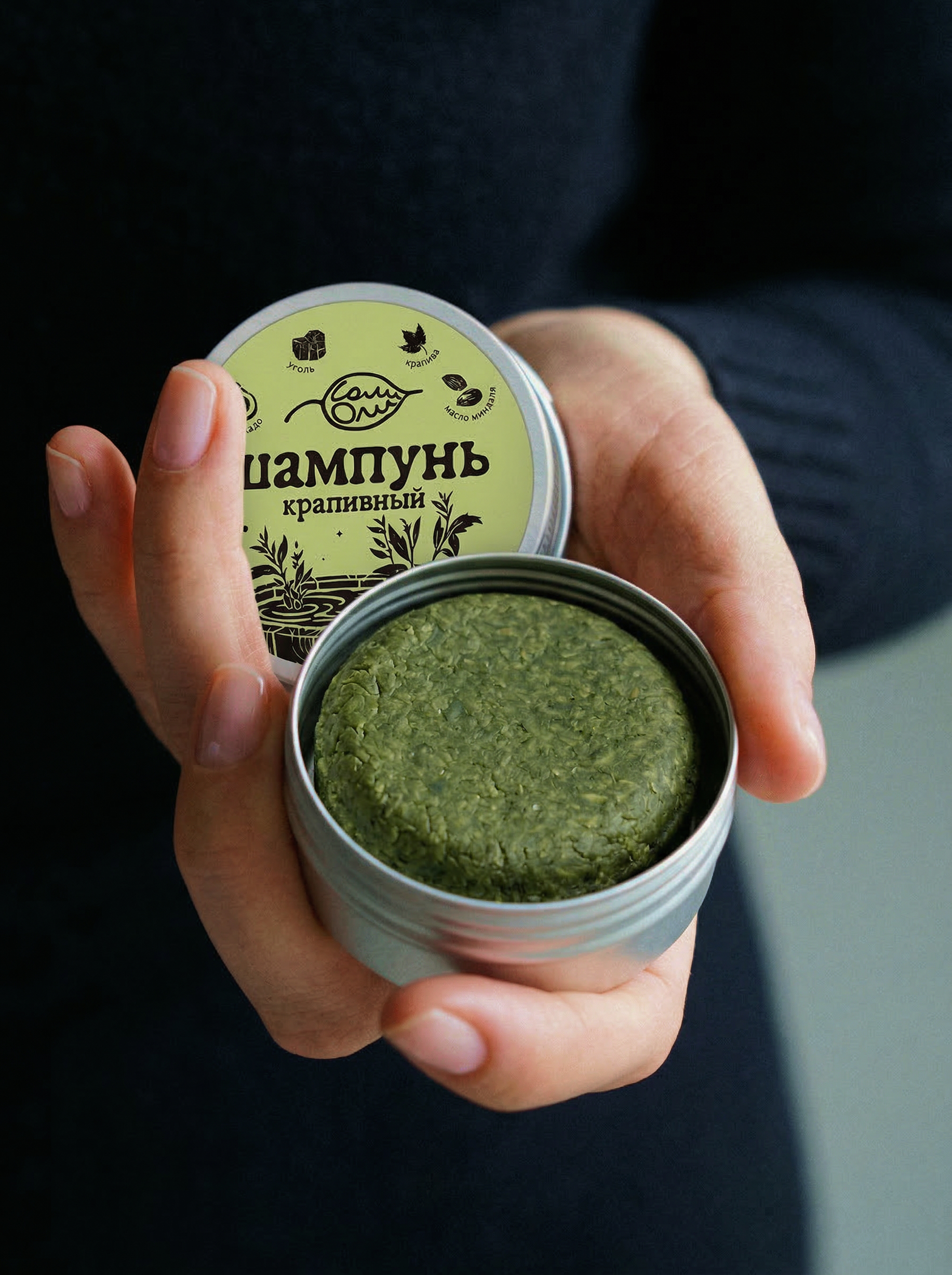 Соли Оли: ребрендинг и упаковка для ботанической косметики — Изображение №22 — Брендинг на Dprofile