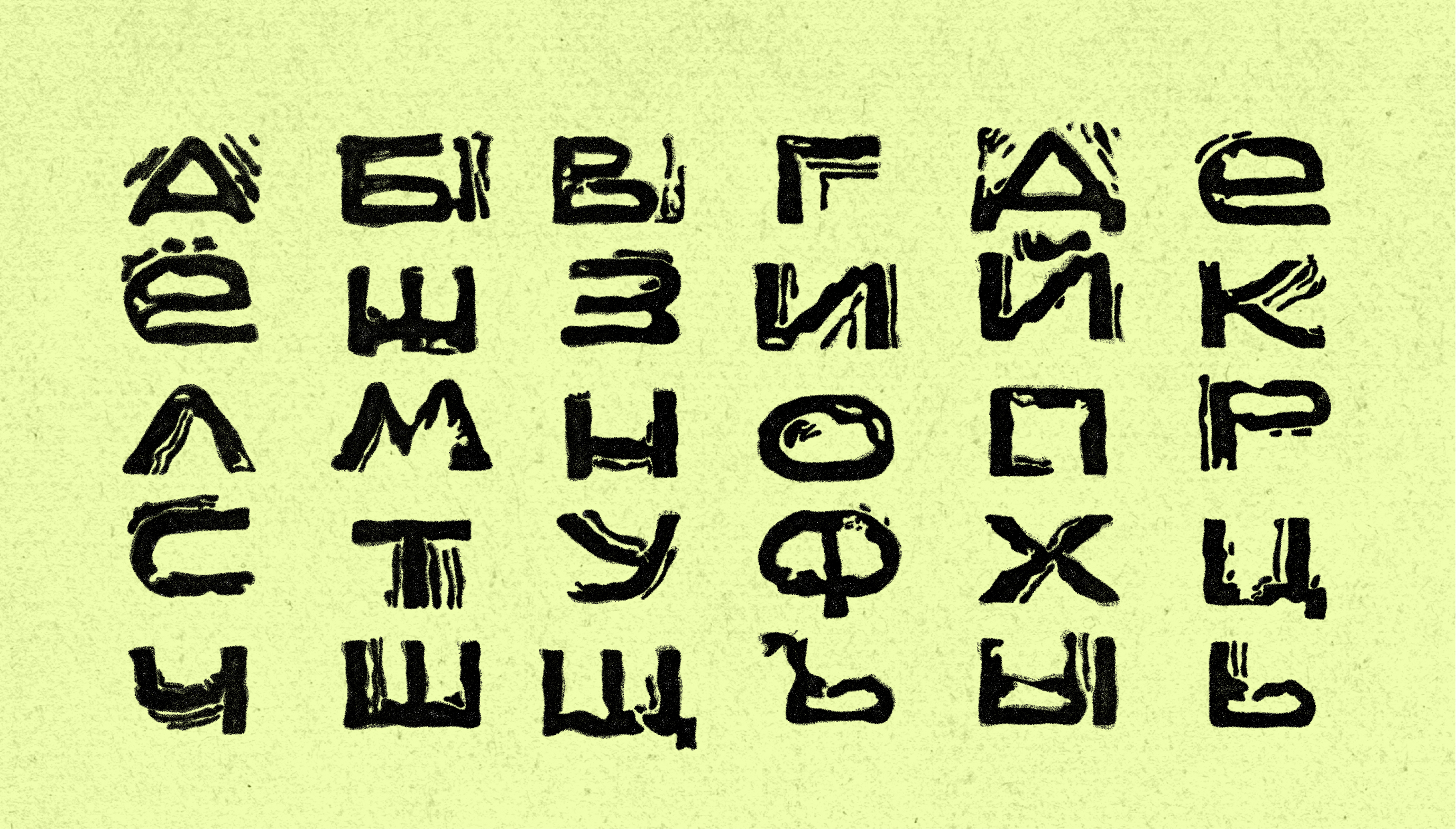 Шрифт штамп + брендинг фестиваля крафтового пива — Изображение №12 — Графика на Dprofile