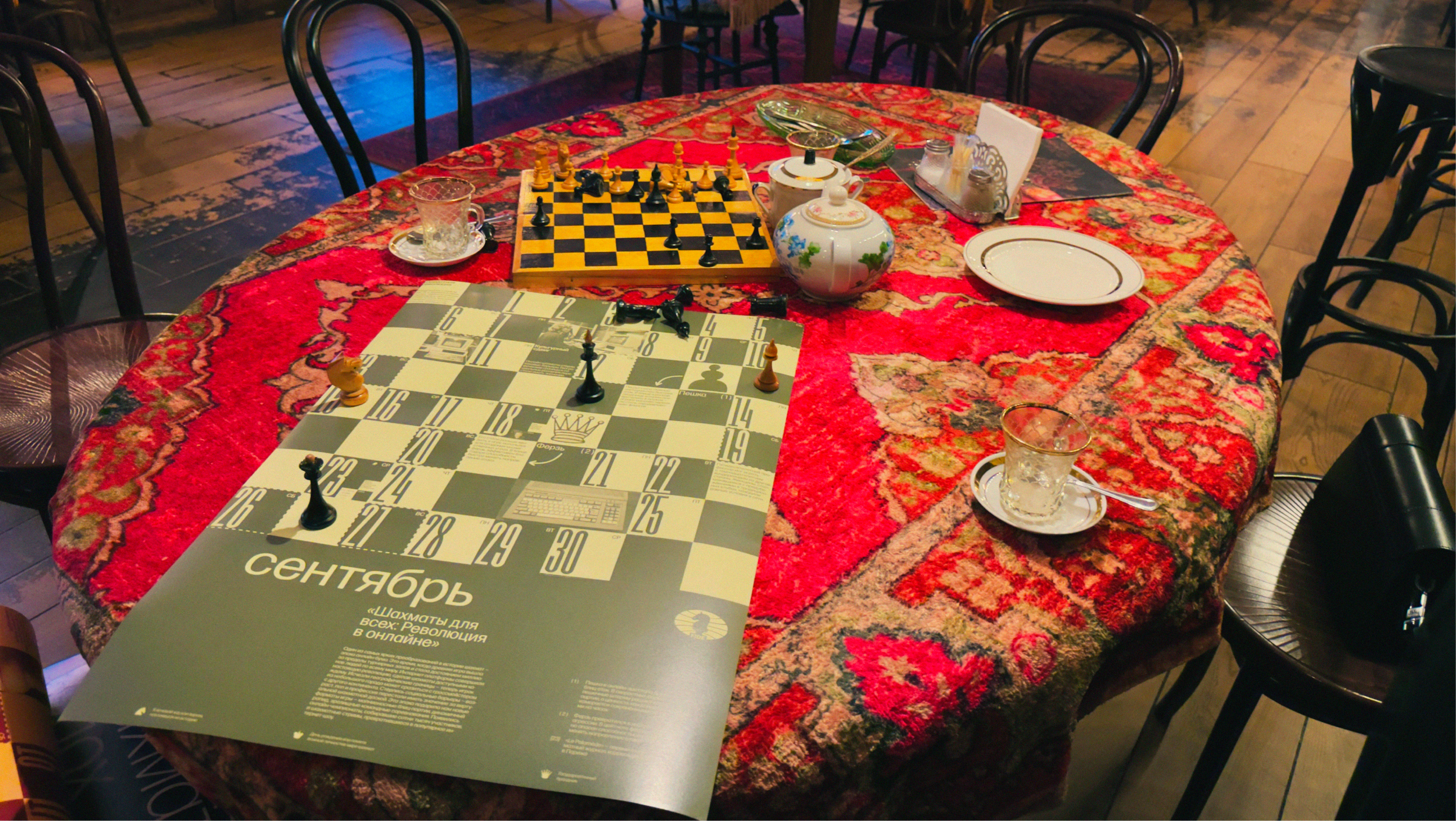 Календарь шахматных эпох для FIDE — Изображение №20 — Брендинг, Графика на Dprofile