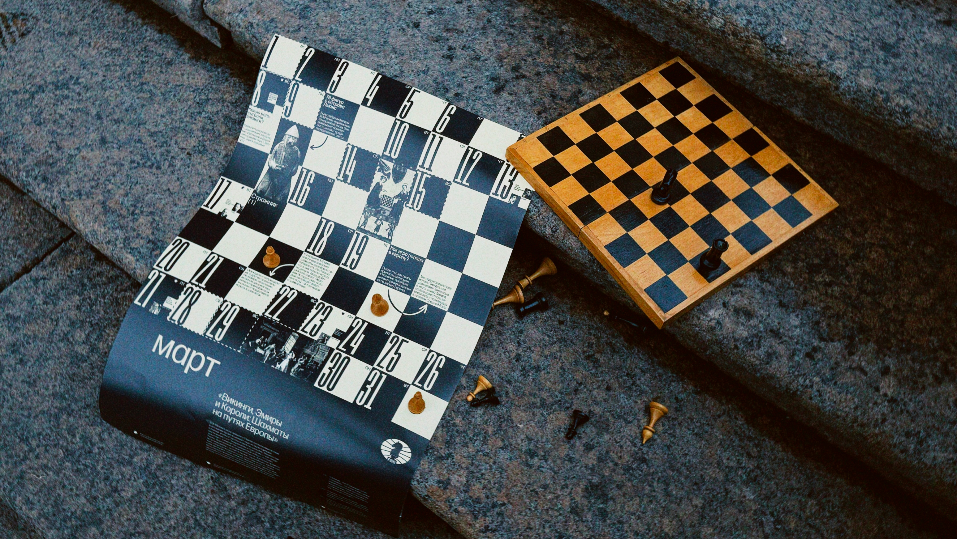 Календарь шахматных эпох для FIDE — Изображение №13 — Брендинг, Графика на Dprofile