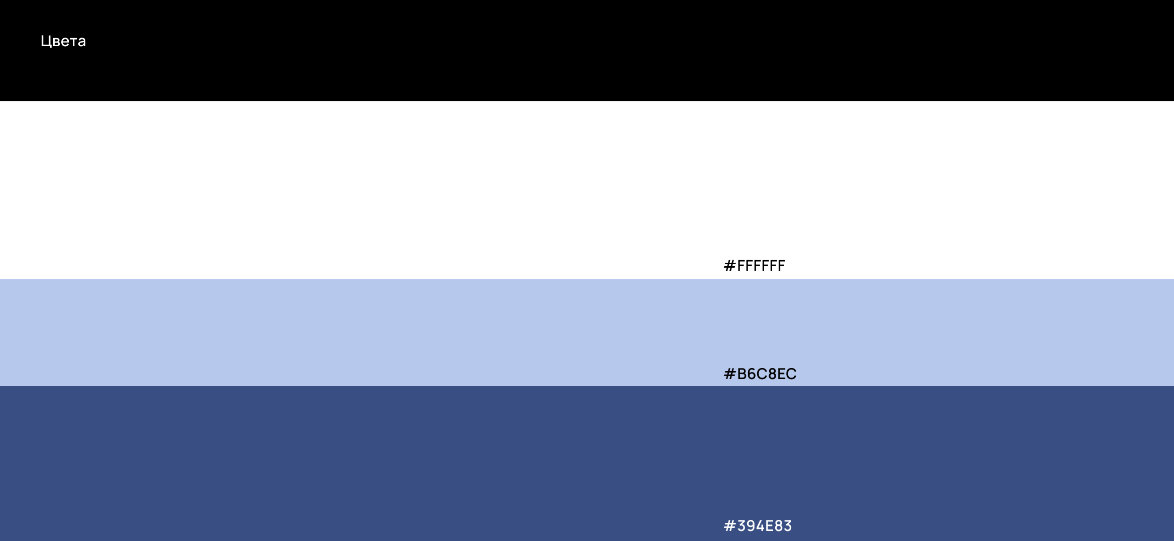 ПРОФБУХ — Лендинг — Изображение №6 — Интерфейсы, Брендинг на Dprofile