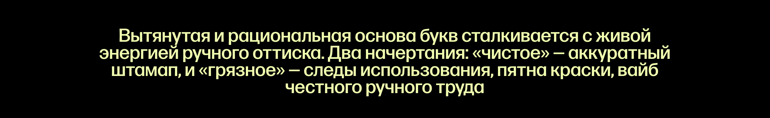 Шрифт штамп + брендинг фестиваля крафтового пива — Изображение №3 — Графика на Dprofile