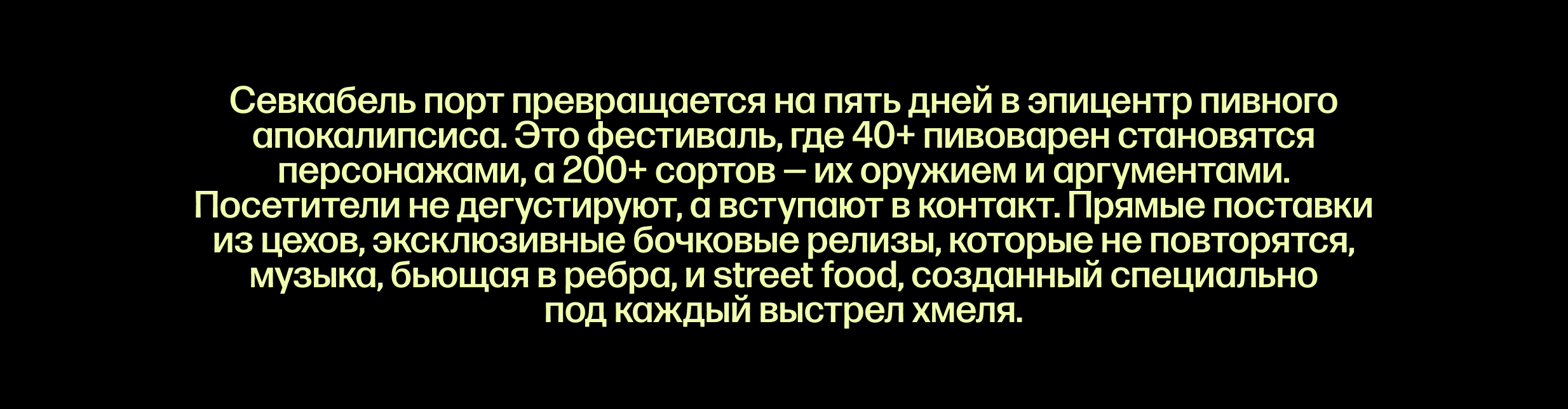 Шрифт штамп + брендинг фестиваля крафтового пива — Изображение №23 — Графика на Dprofile
