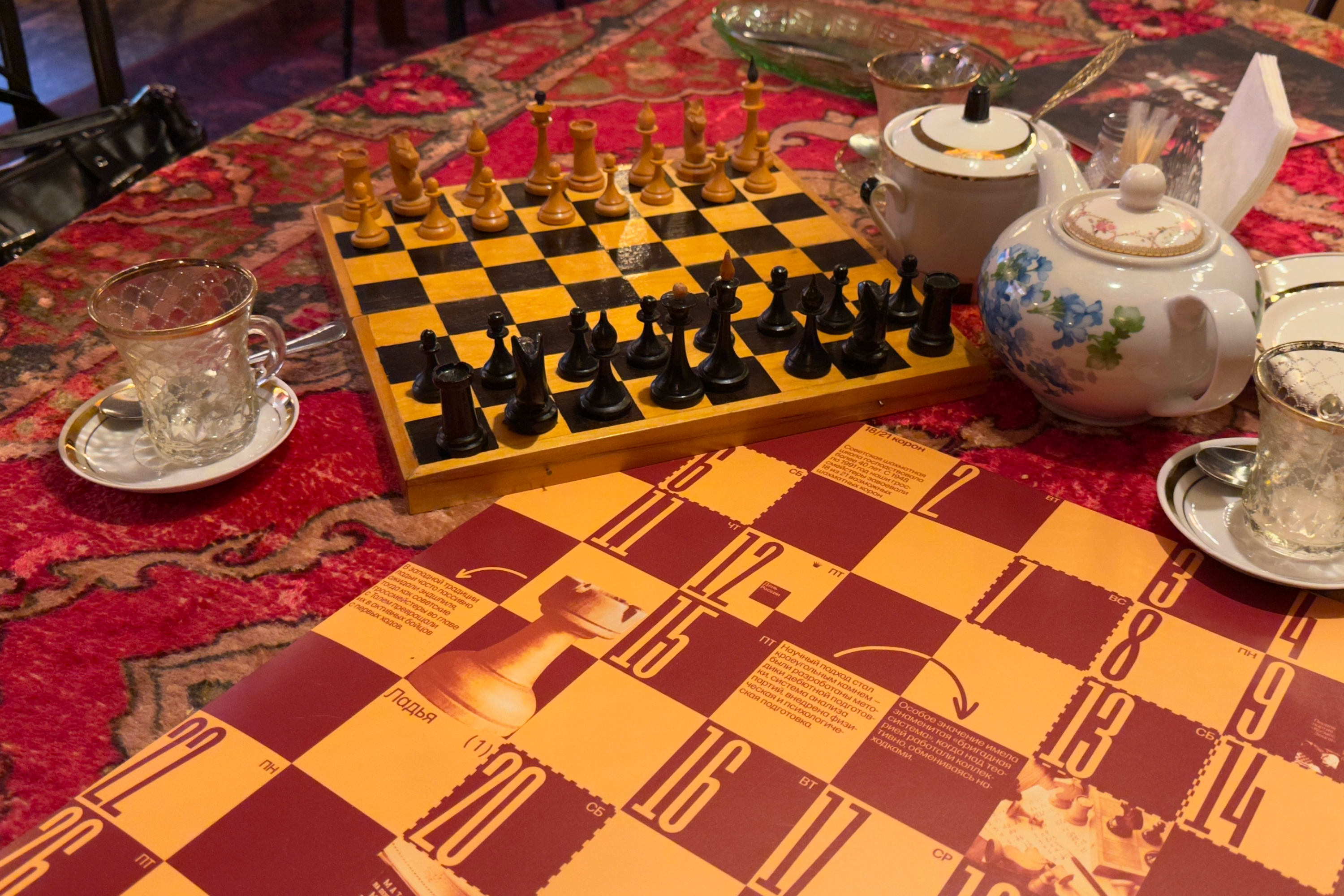 Календарь шахматных эпох для FIDE — Изображение №26 — Брендинг, Графика на Dprofile