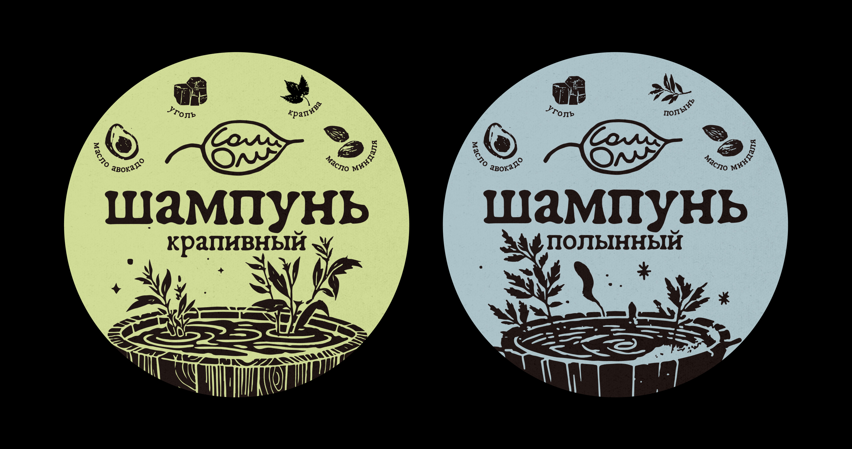 Соли Оли: ребрендинг и упаковка для ботанической косметики — Изображение №20 — Брендинг на Dprofile