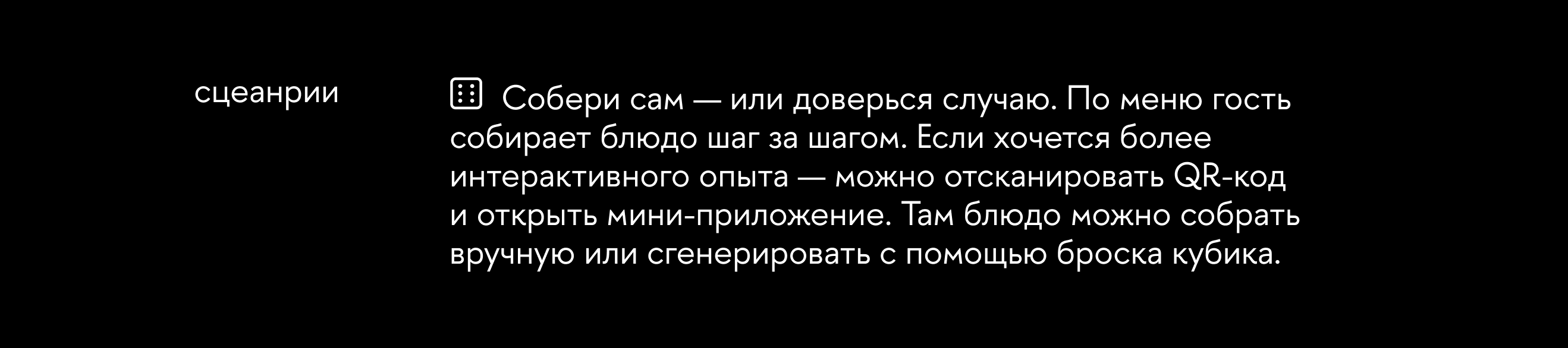 Интерактивное меню для Beyond coffee and food — Изображение №8 — Брендинг, Графика на Dprofile