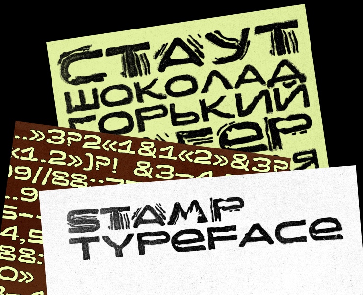 Шрифт штамп + брендинг фестиваля крафтового пива на Dprofile