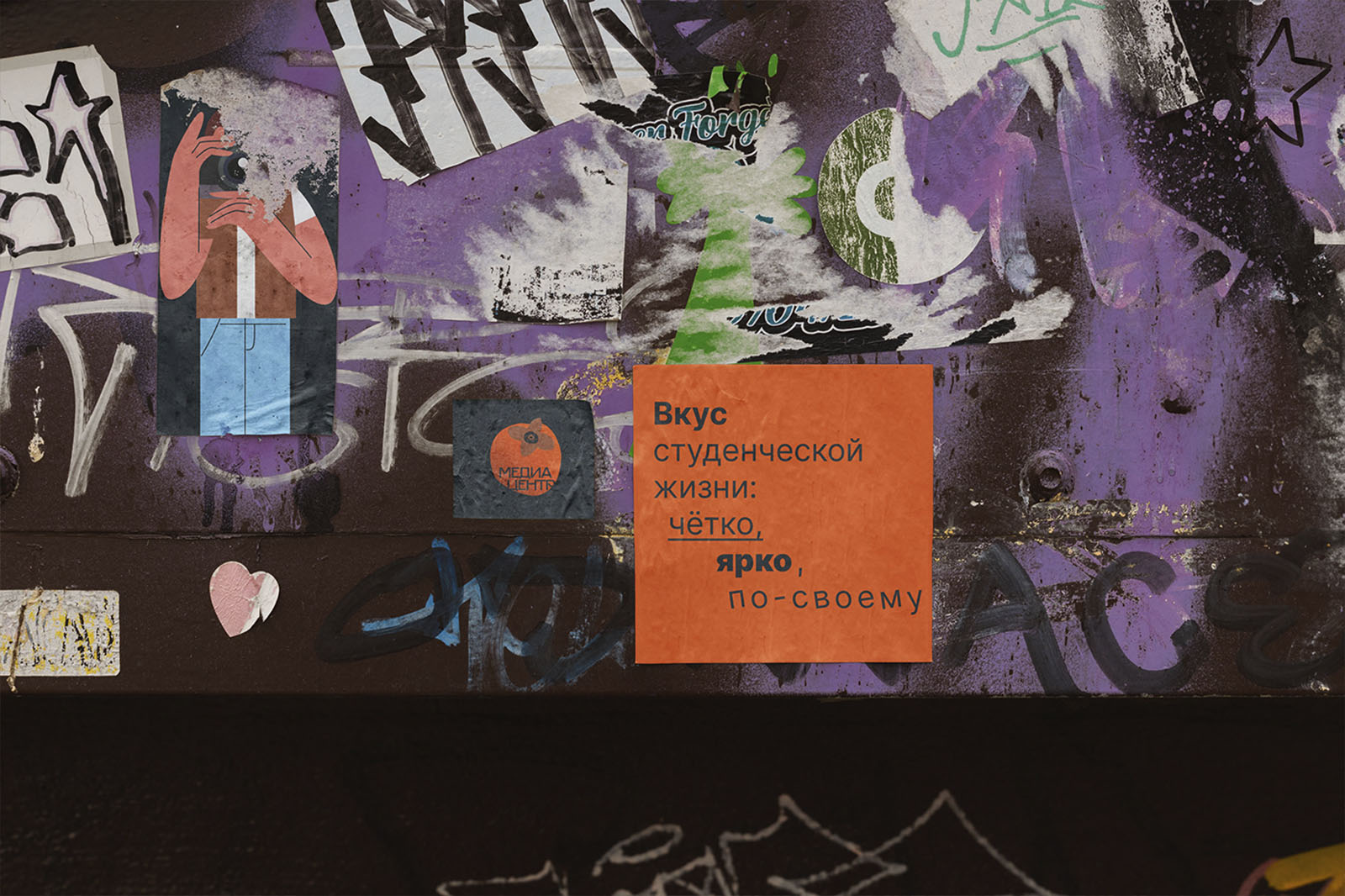 Фирменный стиль для студенческого медиацентра — Изображение №3 — Брендинг на Dprofile