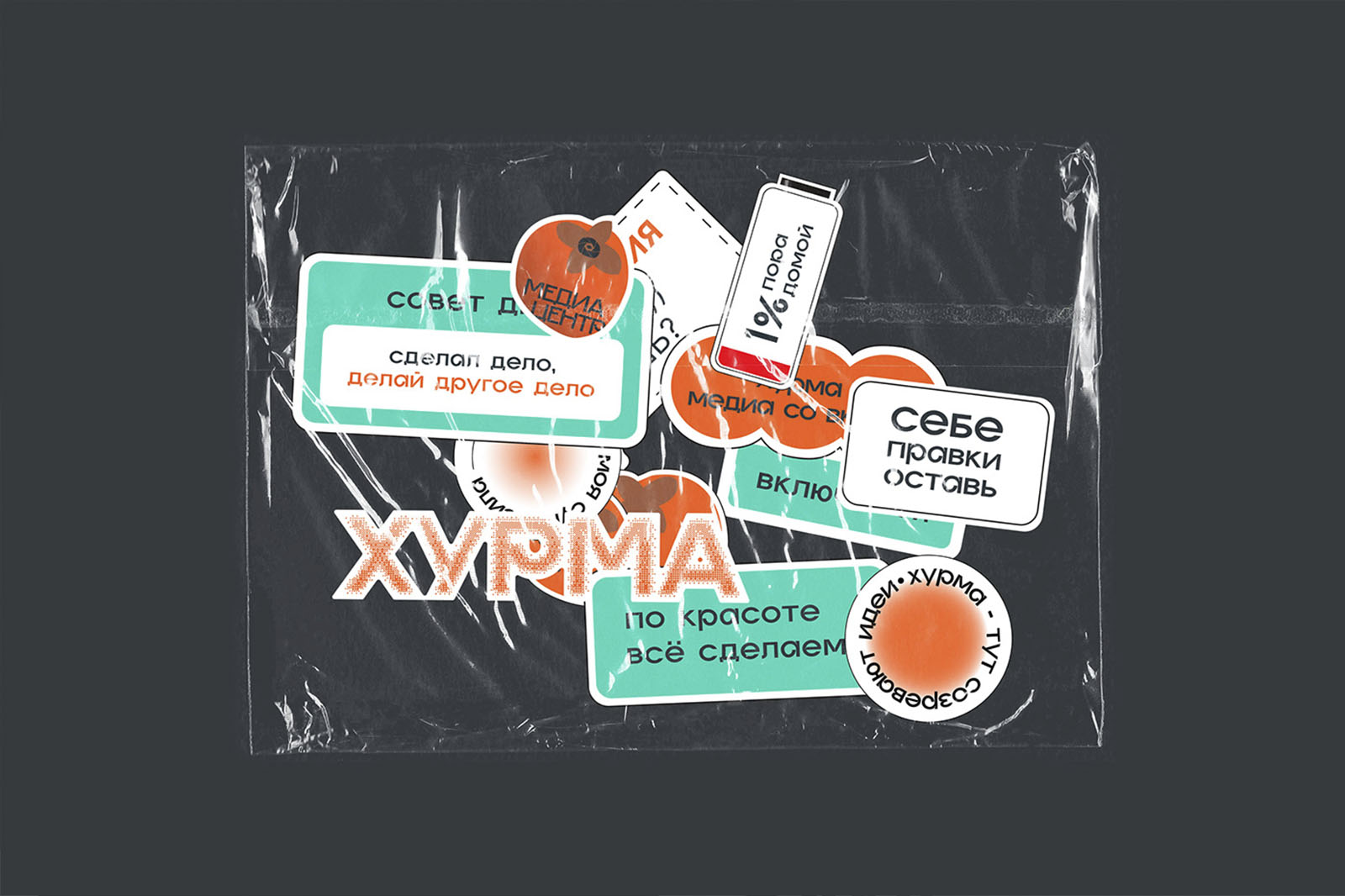 Фирменный стиль для студенческого медиацентра — Изображение №6 — Брендинг на Dprofile