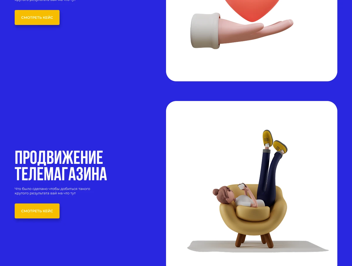 Учебный проект SMM — Изображение №3 — Интерфейсы на Dprofile