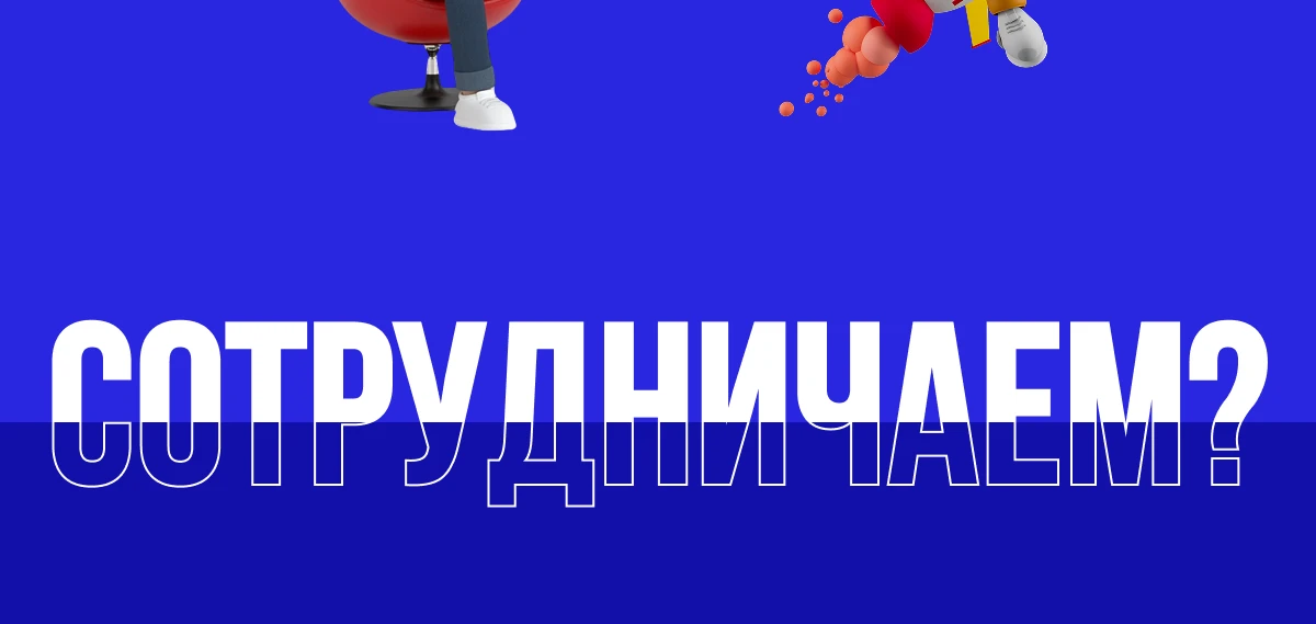 Учебный проект SMM — Изображение №6 — Интерфейсы на Dprofile