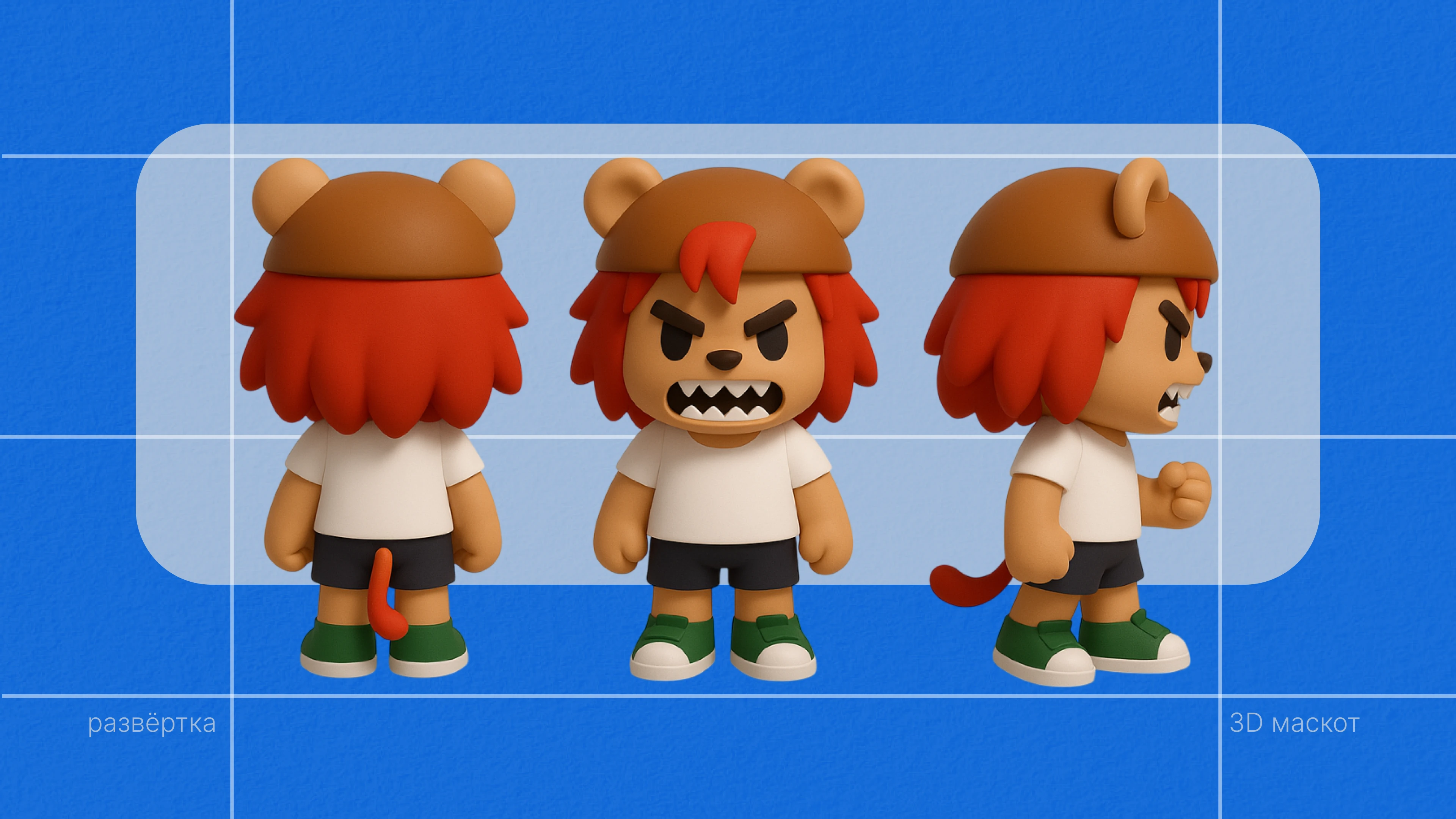 Маскот — Изображение №7 — Брендинг, Иллюстрация на Dprofile